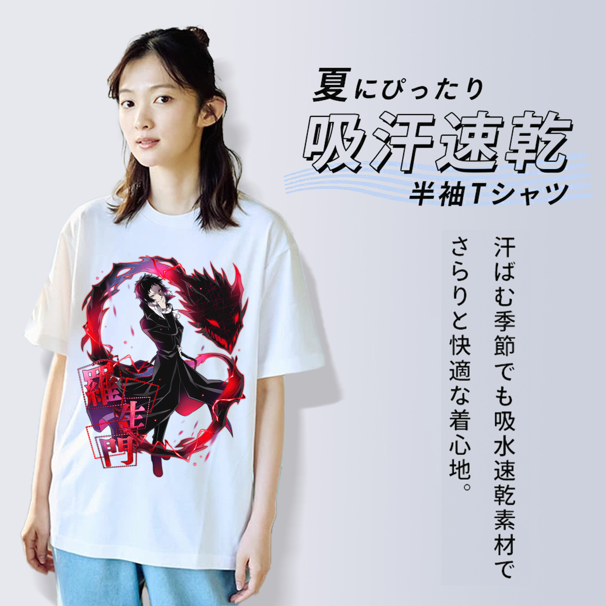 文豪ストレイドッグス Bungo Stray Dogs レディースカジュアルプリントTシャツ（綿100％）