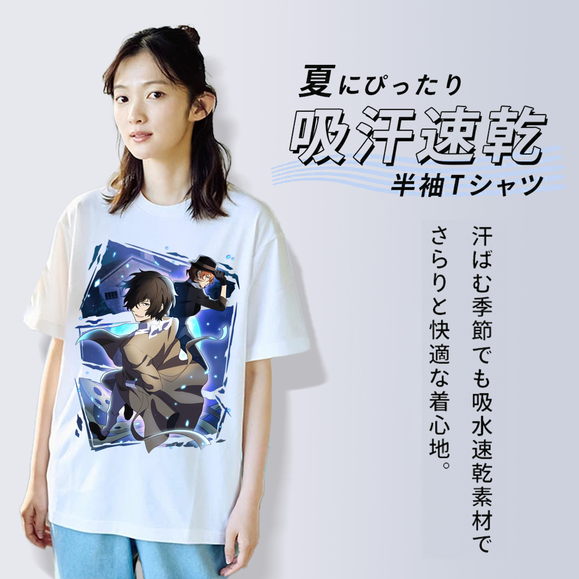 文豪ストレイドッグス Bungo Stray Dogs レディースカジュアルプリントTシャツ（綿100％）