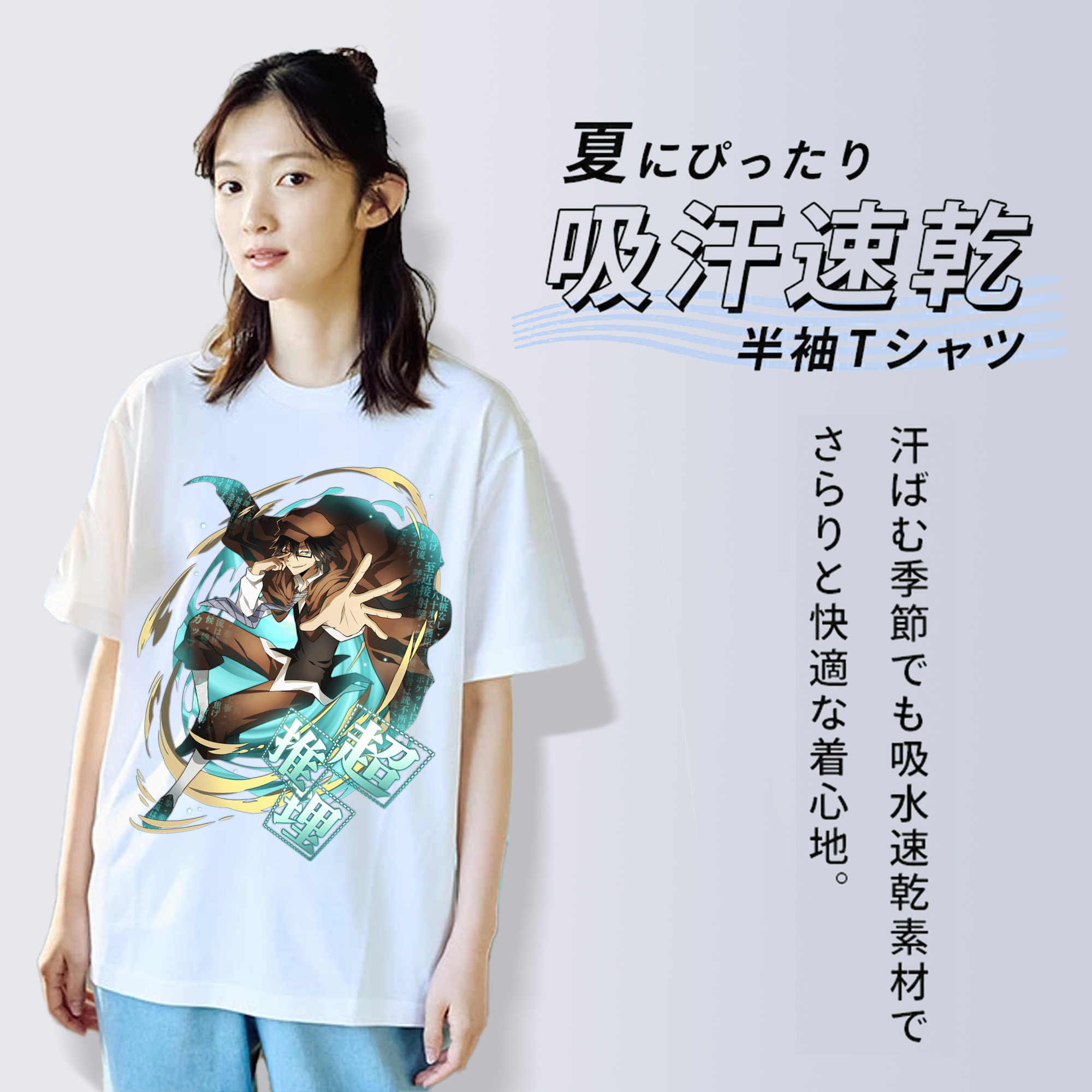 文豪ストレイドッグス Bungo Stray Dogs レディースカジュアルプリントTシャツ（綿100％）