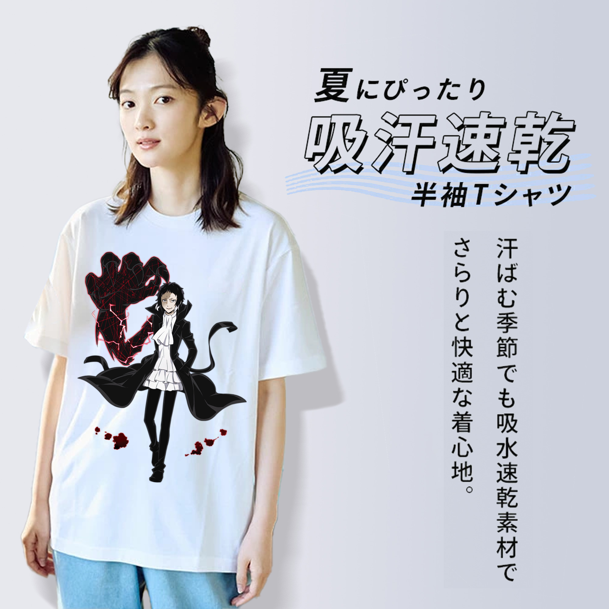 文豪ストレイドッグス Bungo Stray Dogs レディースカジュアルプリントTシャツ（綿100％）