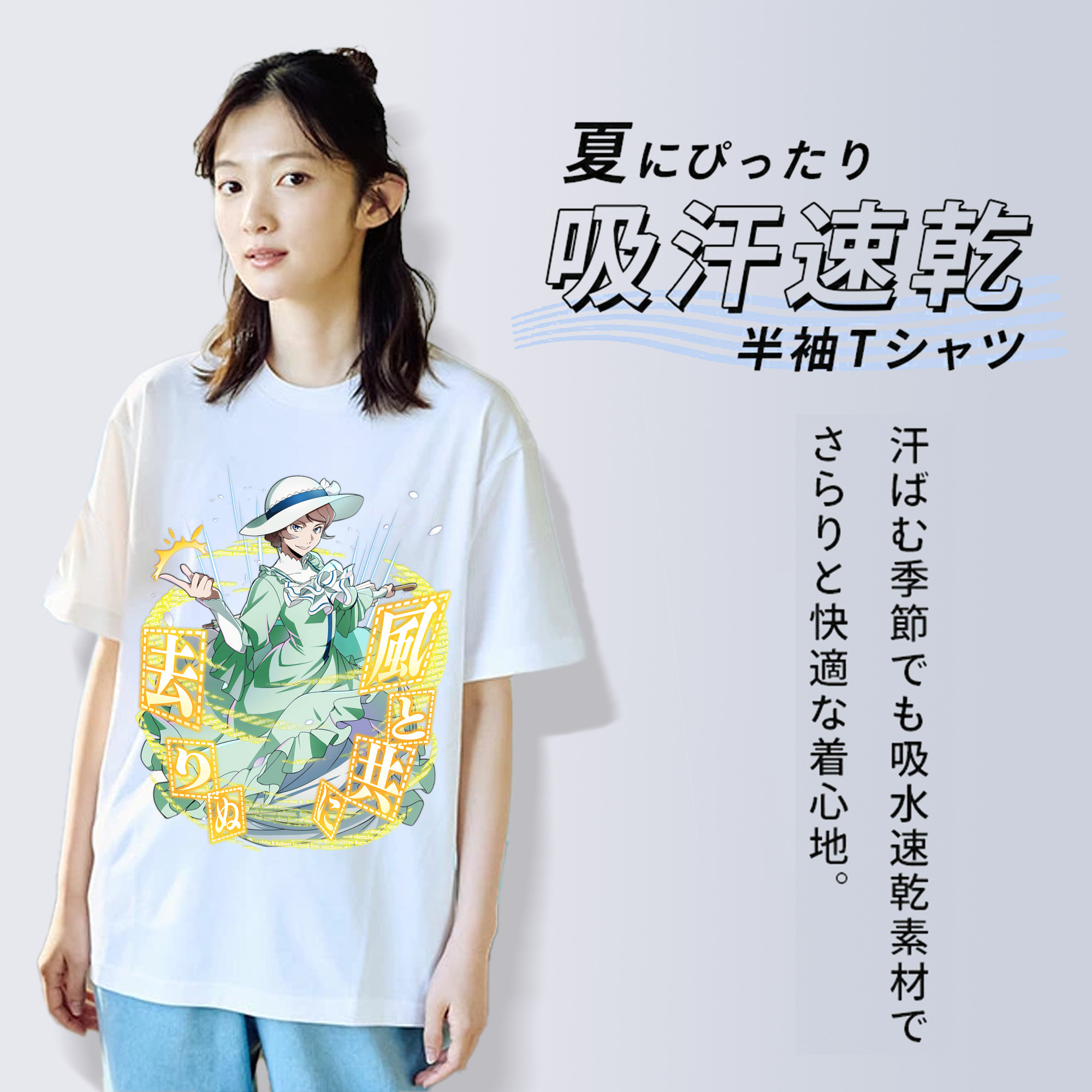文豪ストレイドッグス Bungo Stray Dogs レディースカジュアルプリントTシャツ（綿100％）