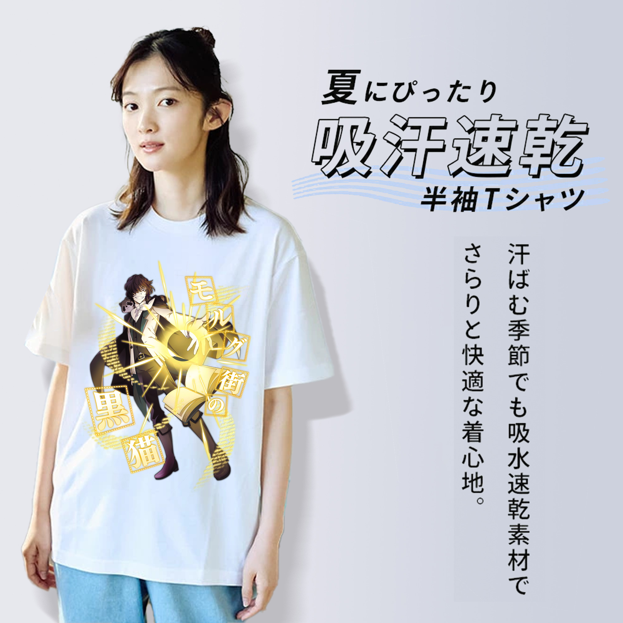 文豪ストレイドッグス Bungo Stray Dogs レディースカジュアルプリントTシャツ（綿100％）
