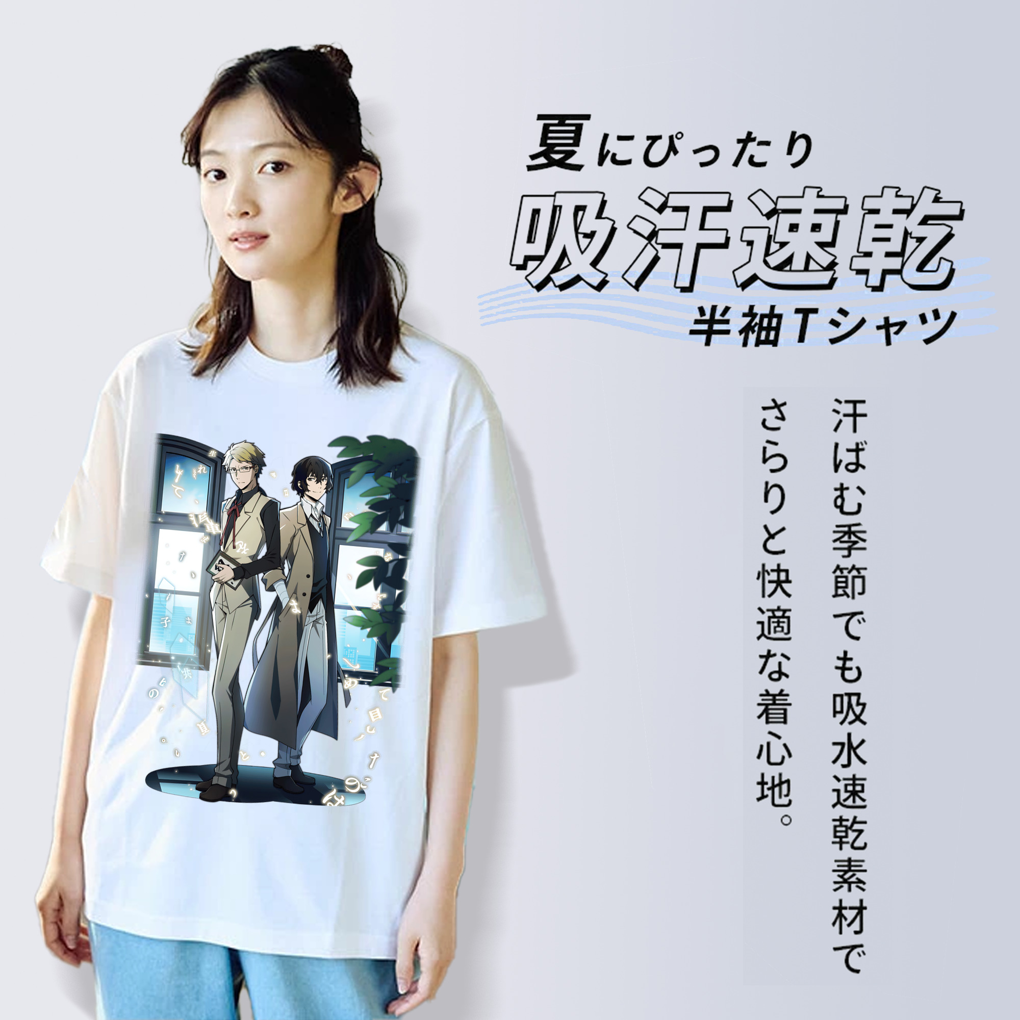文豪ストレイドッグス Bungo Stray Dogs レディースカジュアルプリントTシャツ（綿100％）