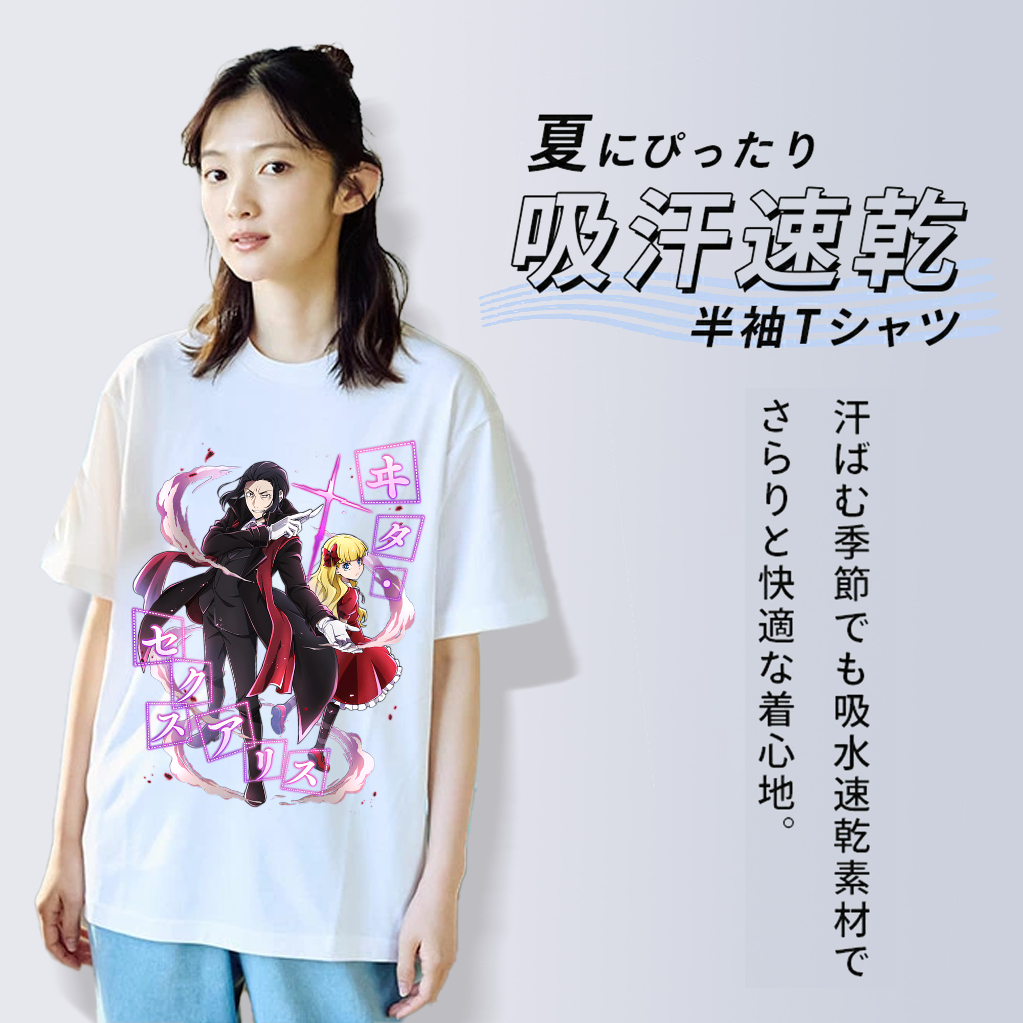 文豪ストレイドッグス Bungo Stray Dogs レディースカジュアルプリントTシャツ（綿100％）