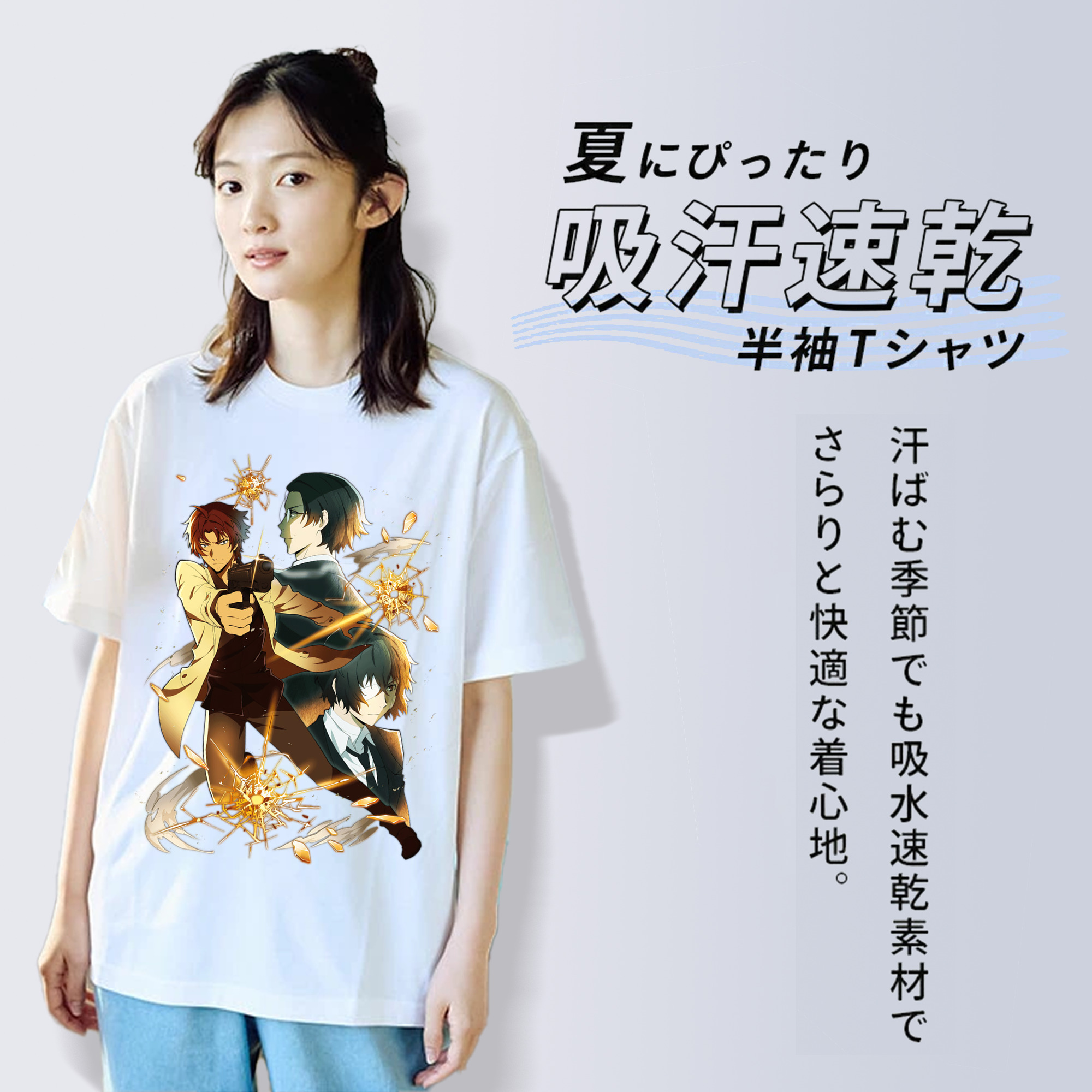 文豪ストレイドッグス Bungo Stray Dogs レディースカジュアルプリントTシャツ（綿100％）