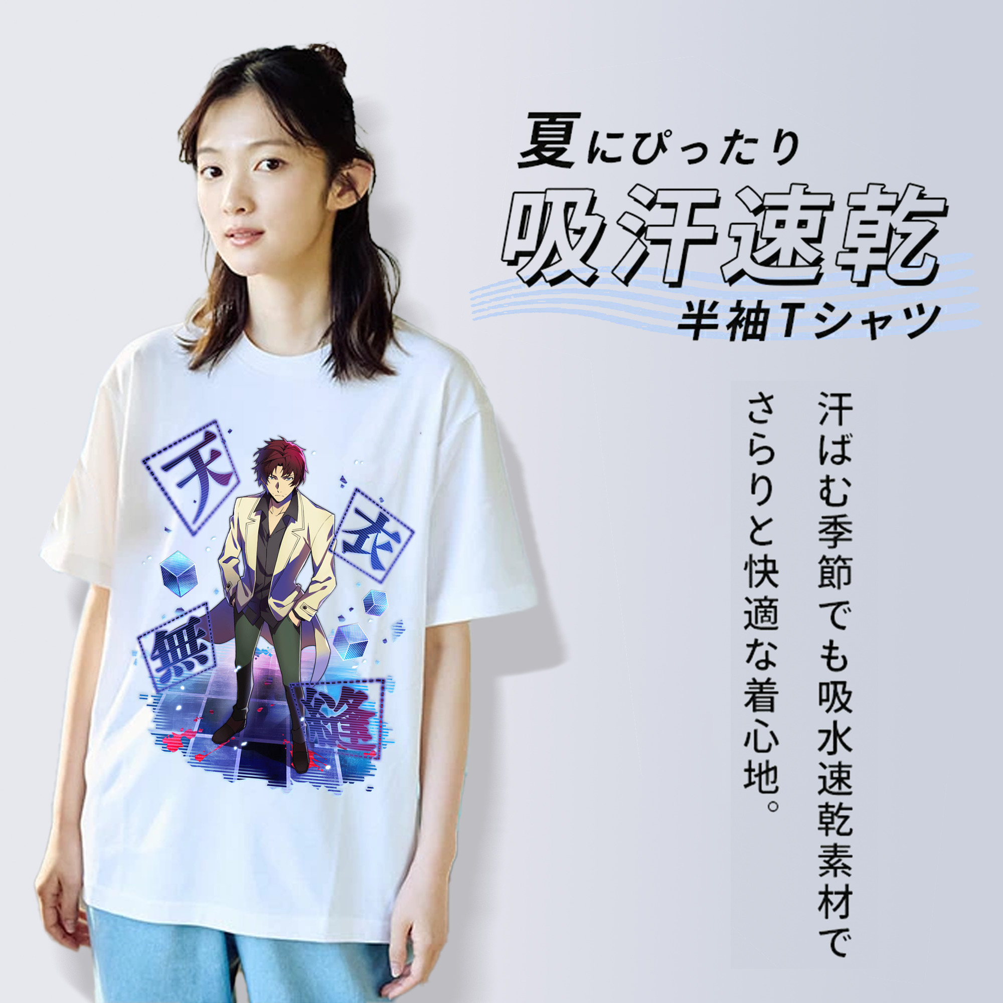 文豪ストレイドッグス Bungo Stray Dogs レディースカジュアルプリントTシャツ（綿100％）