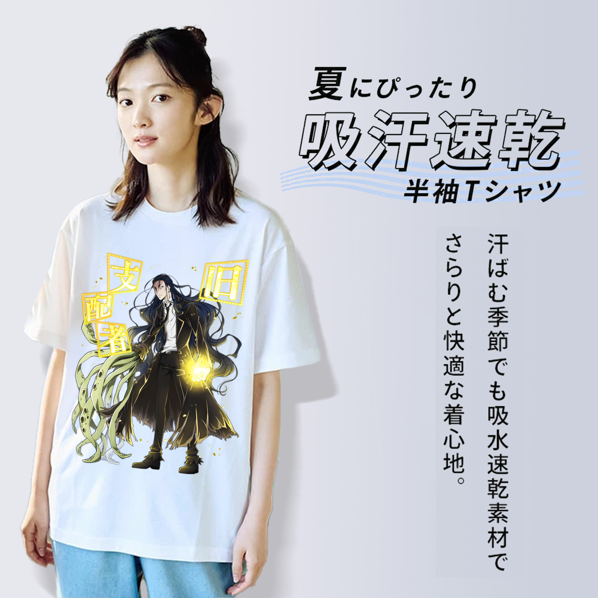 文豪ストレイドッグス Bungo Stray Dogs レディースカジュアルプリントTシャツ（綿100％）