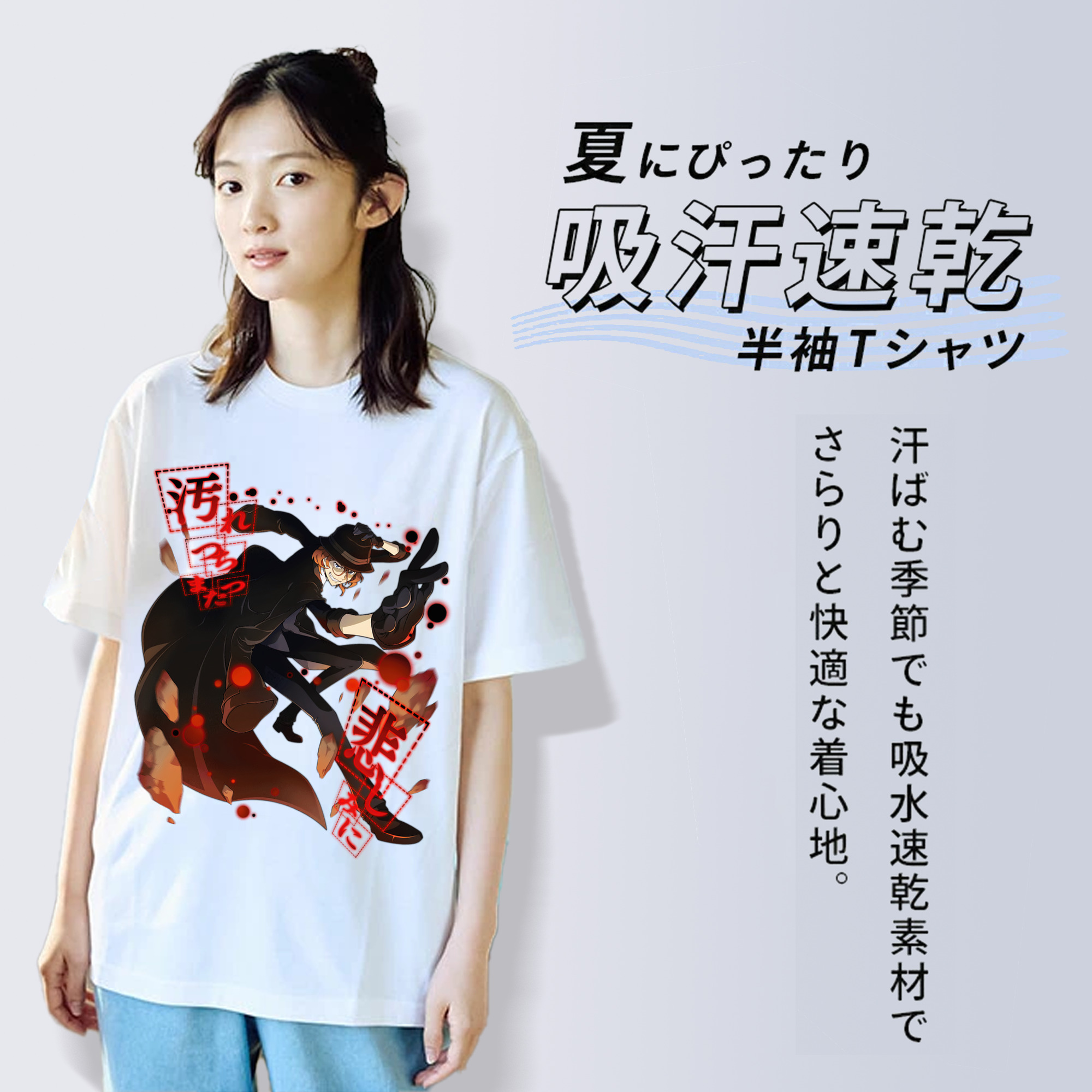 文豪ストレイドッグス Bungo Stray Dogs レディースカジュアルプリントTシャツ（綿100％）