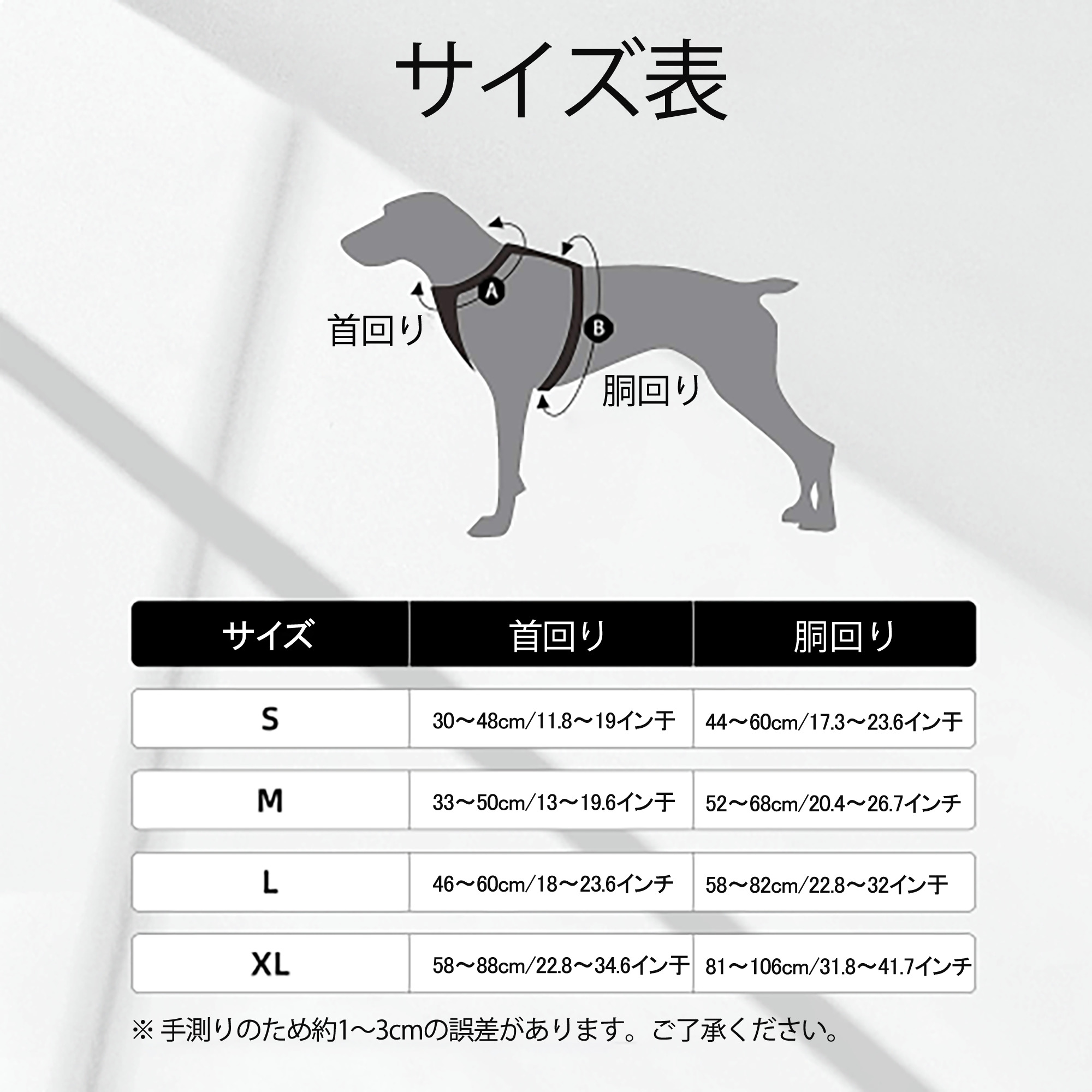 文豪ストレイドッグス Bungo Stray Dogs ペット用ハーネス