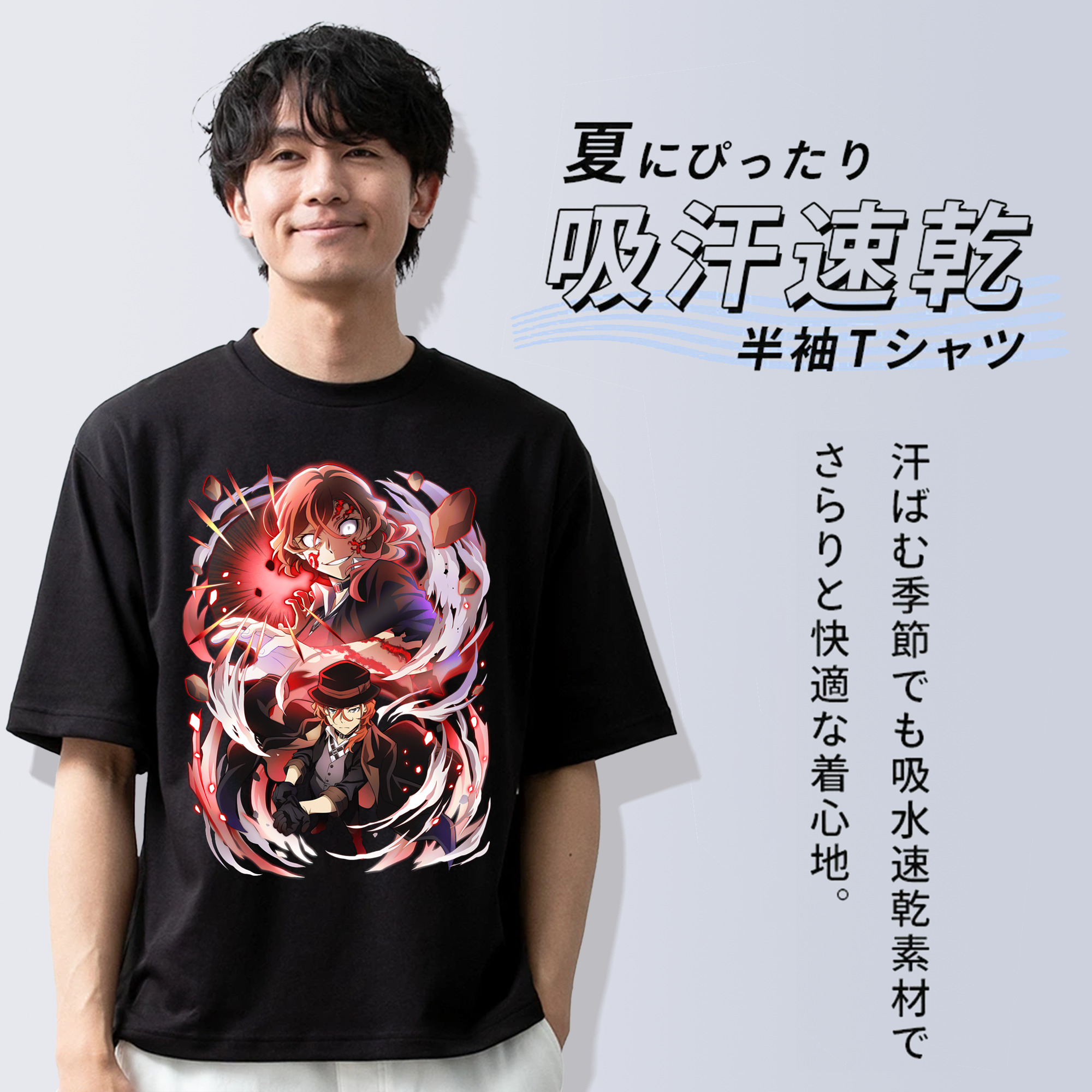 文豪ストレイドッグス Bungo Stray Dogs 綿100％半袖Tシャツ（フロントプリント）