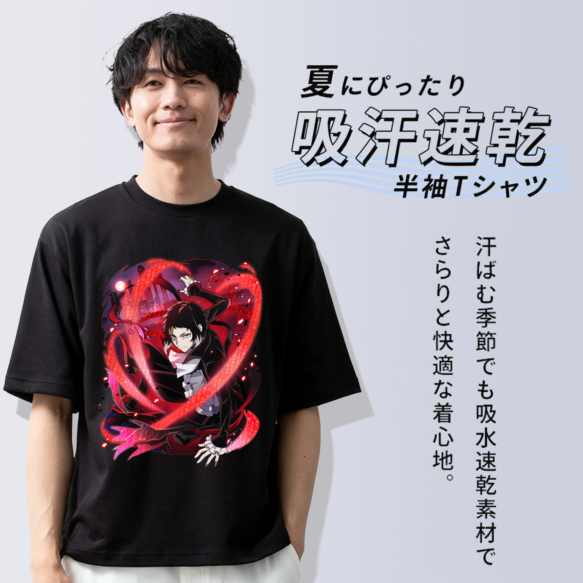 文豪ストレイドッグス Bungo Stray Dogs 綿100％半袖Tシャツ（フロントプリント）