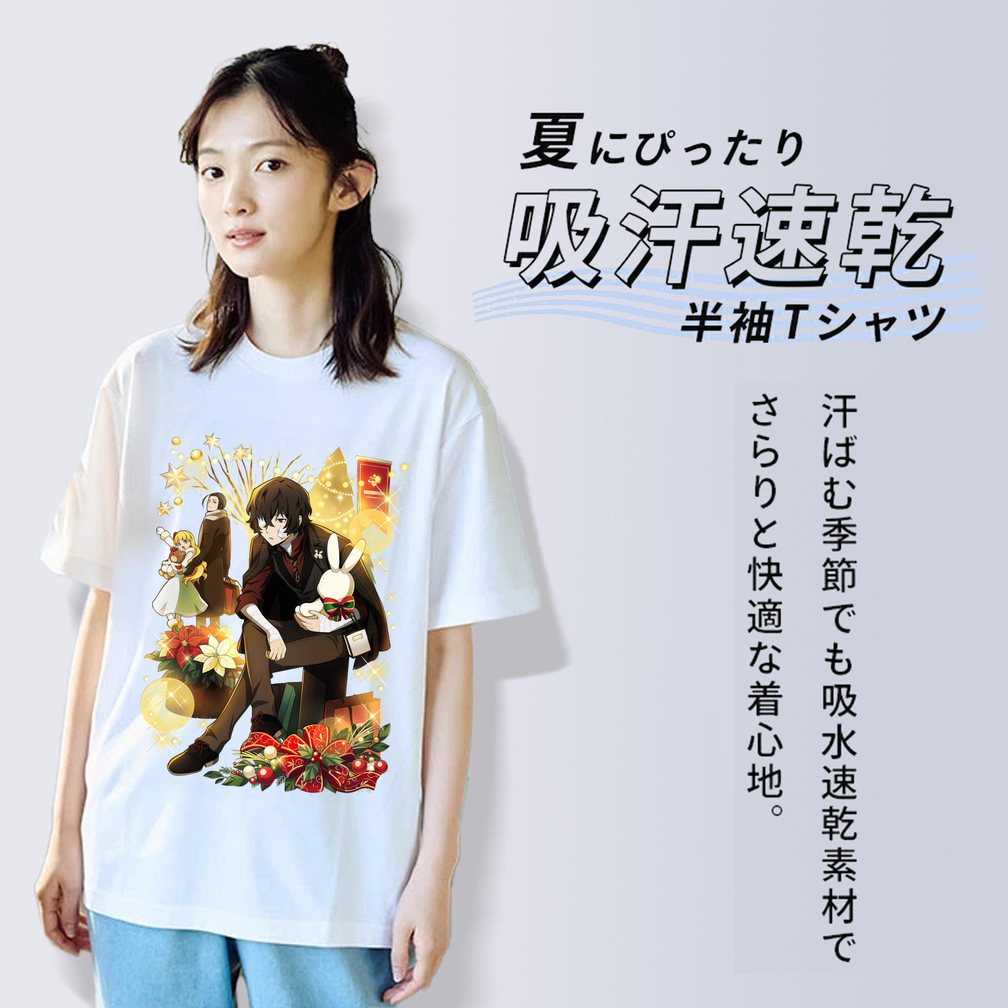 文豪ストレイドッグス Bungo Stray Dogs 綿100％半袖Tシャツ（フロントプリント）