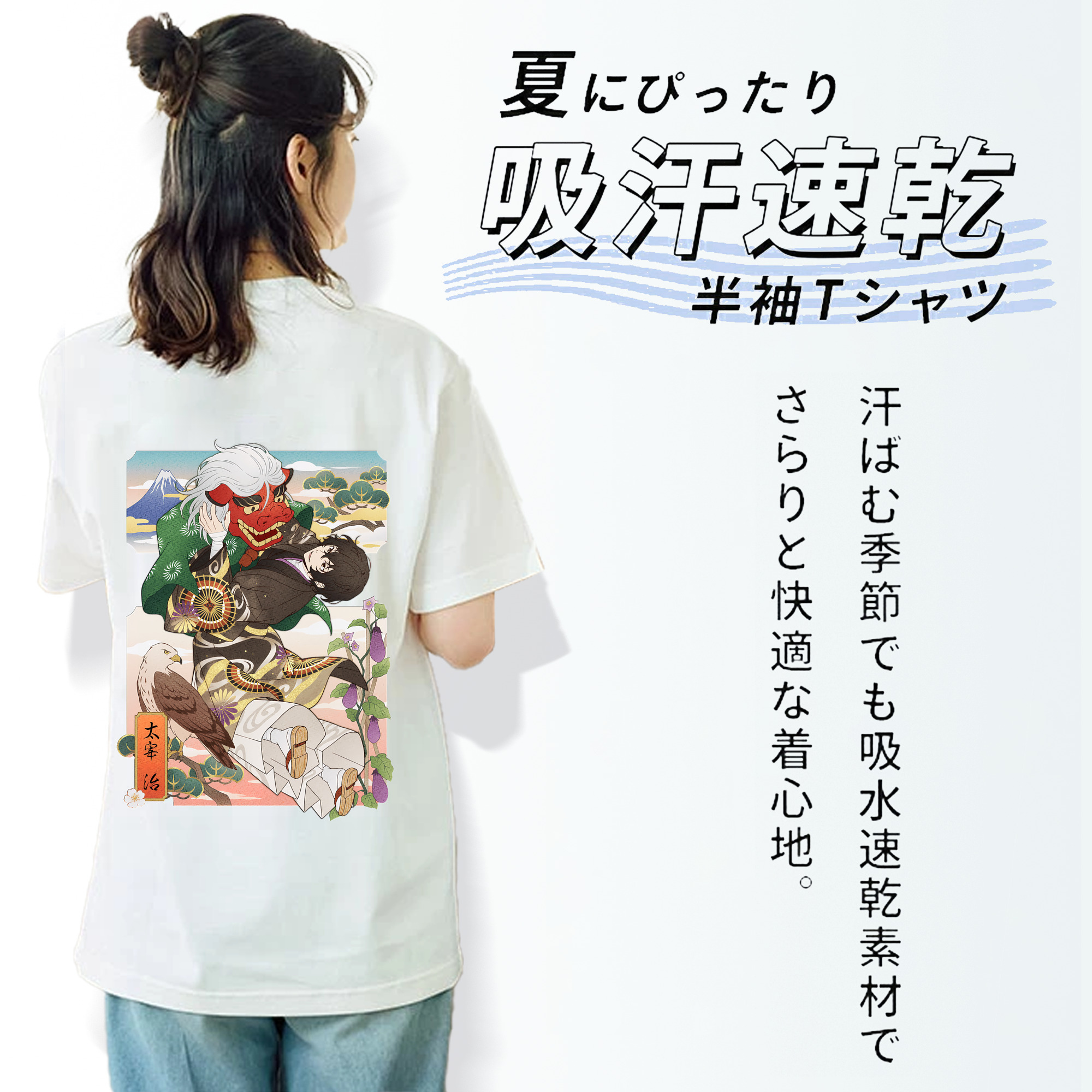 文豪ストレイドッグス Bungo Stray Dogs 綿100％半袖Tシャツ（背面プリント）