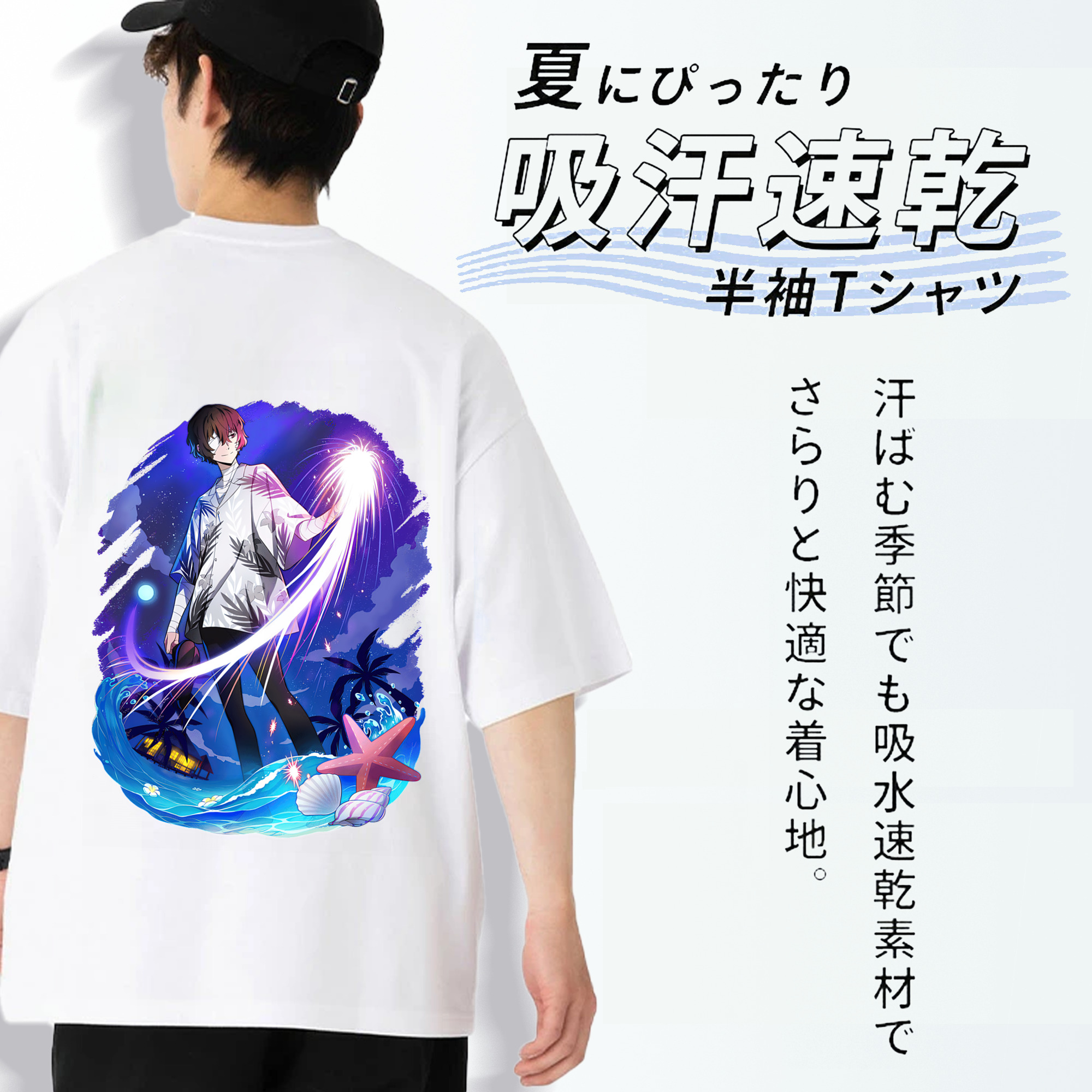 文豪ストレイドッグス Bungo Stray Dogs 綿100％半袖Tシャツ（背面プリント）