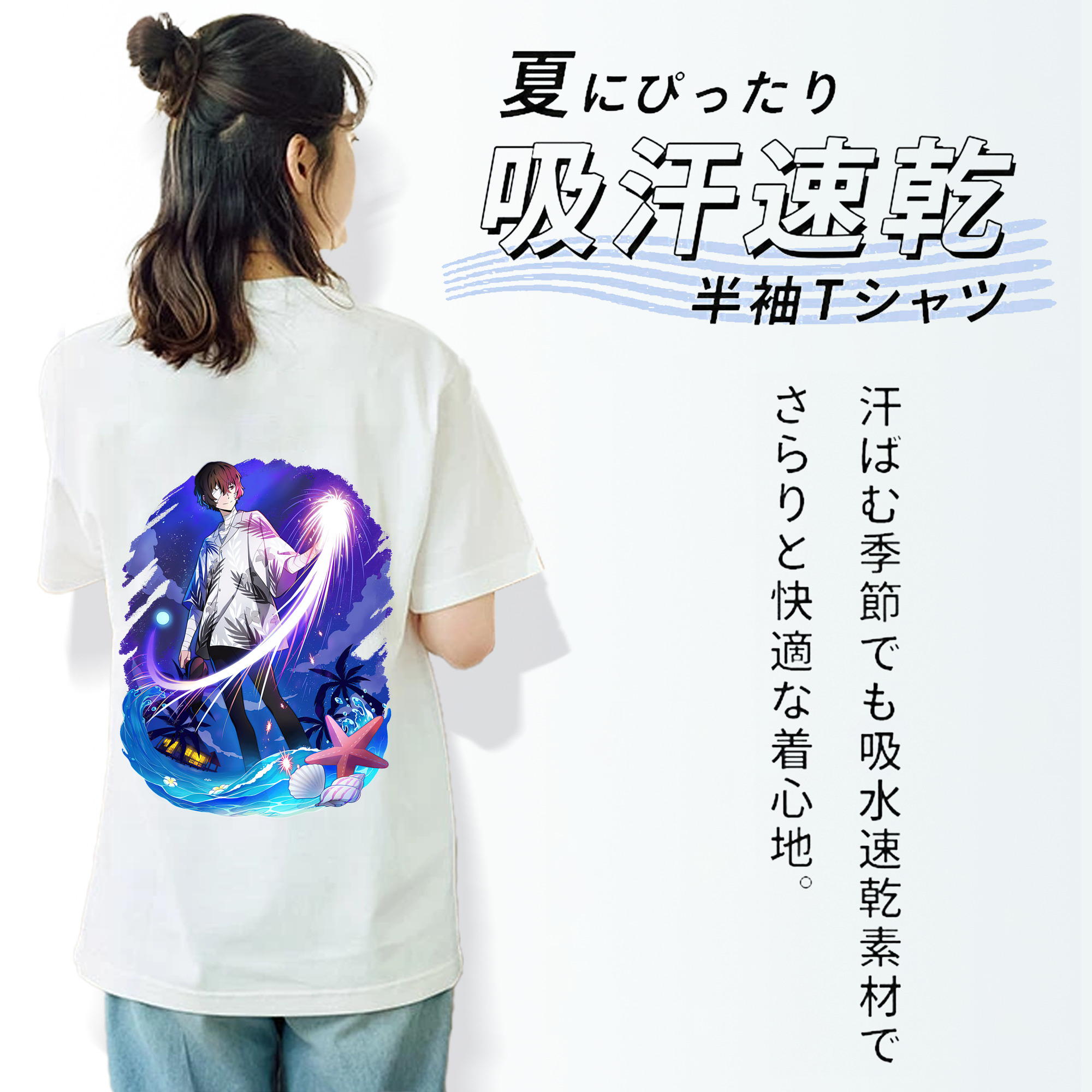 文豪ストレイドッグス Bungo Stray Dogs 綿100％半袖Tシャツ（背面プリント）