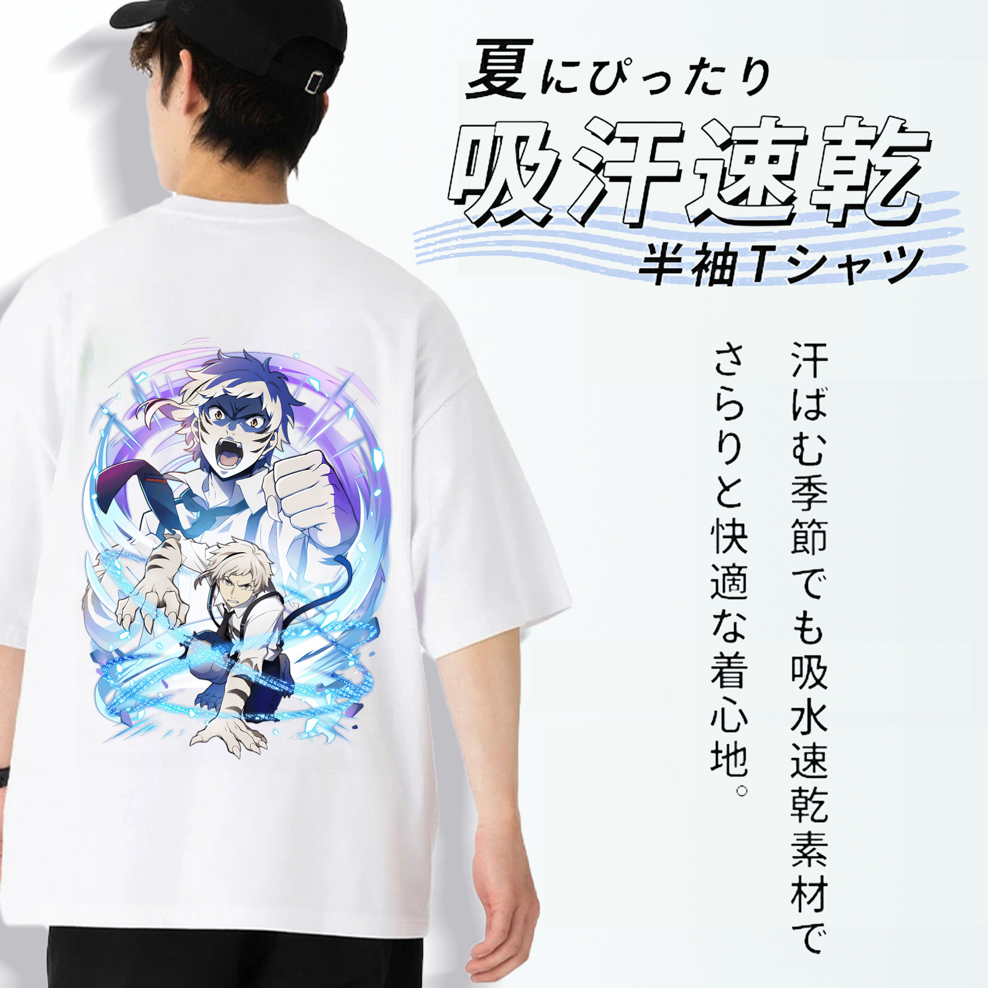 文豪ストレイドッグス Bungo Stray Dogs 綿100％半袖Tシャツ（背面プリント）