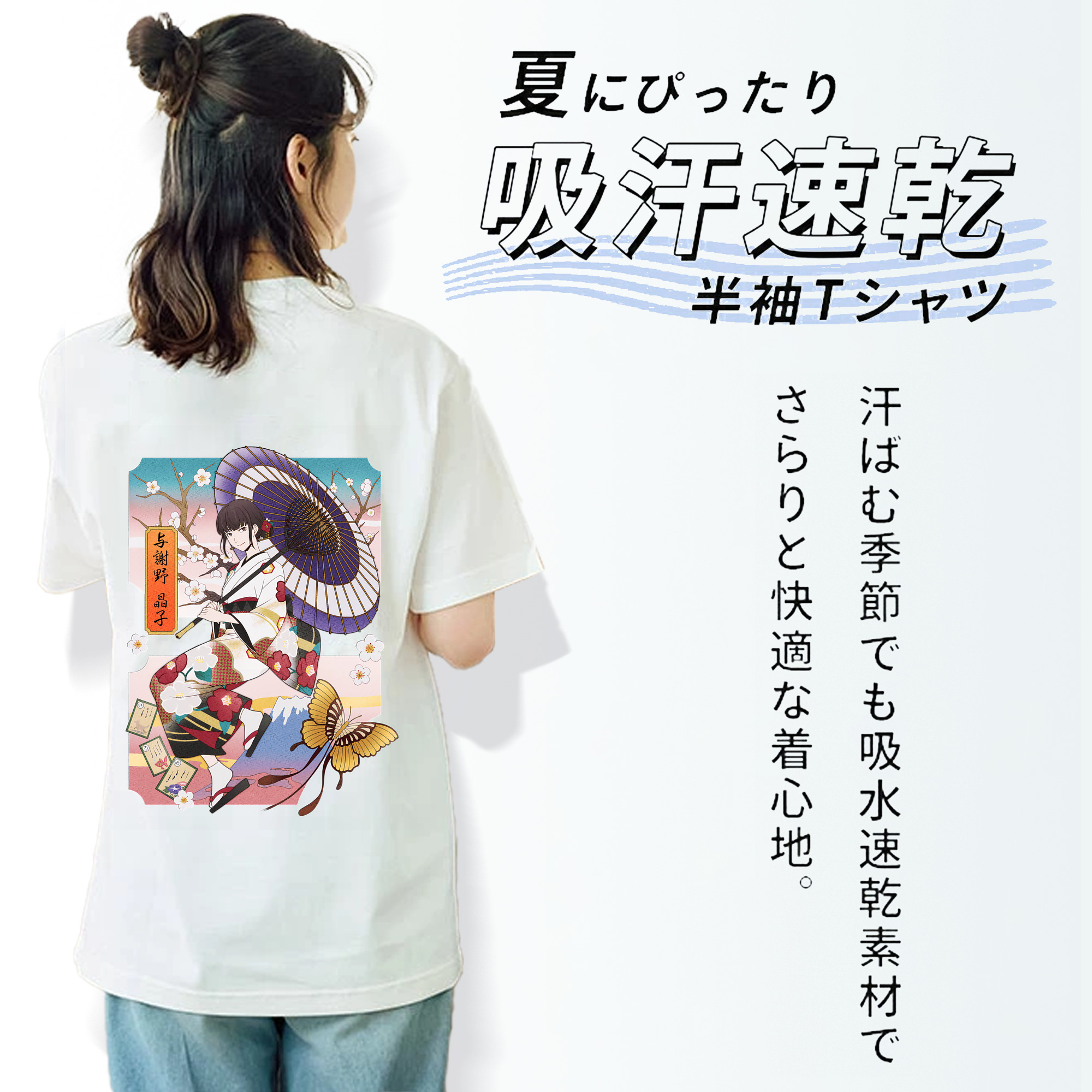 文豪ストレイドッグス Bungo Stray Dogs 綿100％半袖Tシャツ（背面プリント）