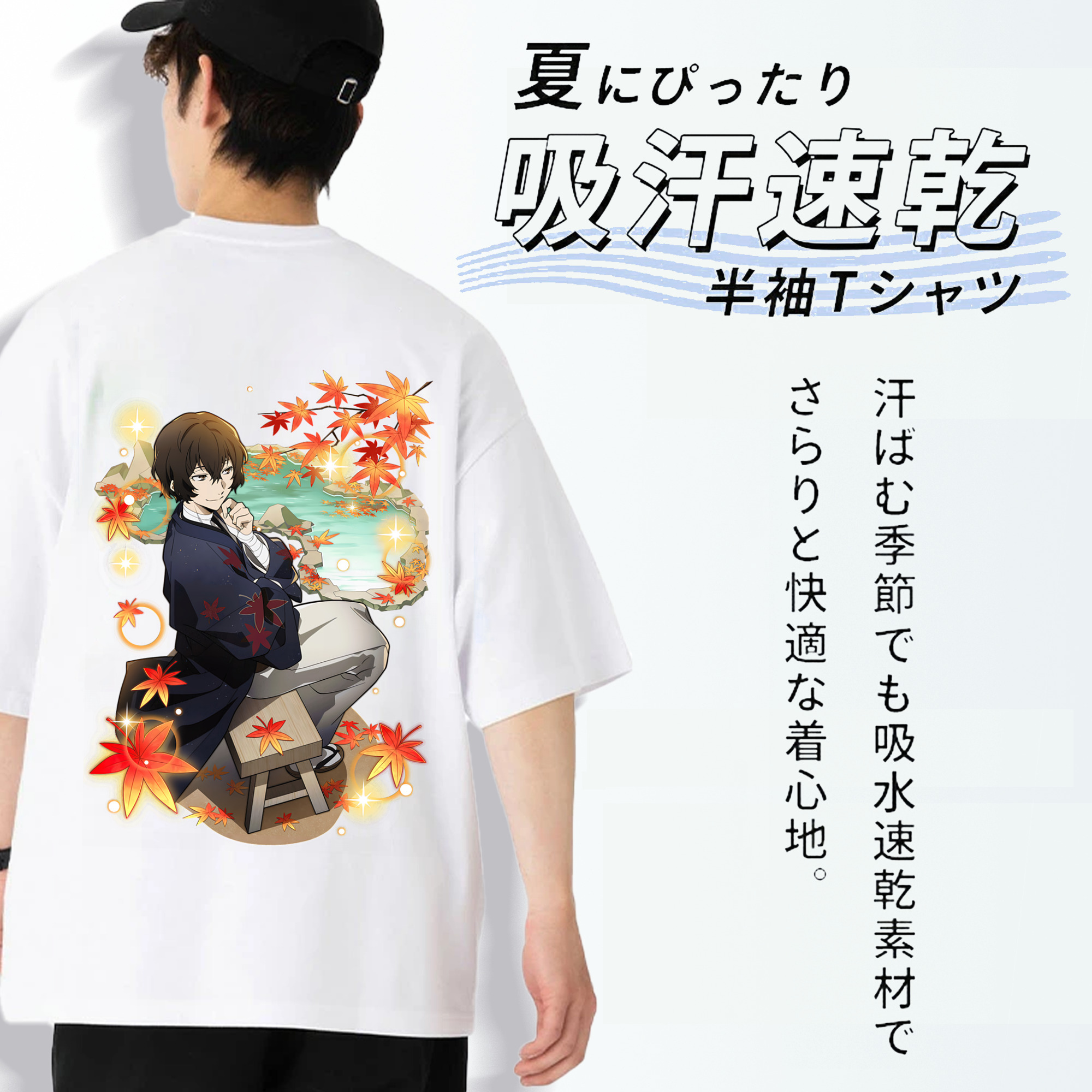 文豪ストレイドッグス Bungo Stray Dogs 綿100％半袖Tシャツ（背面プリント）