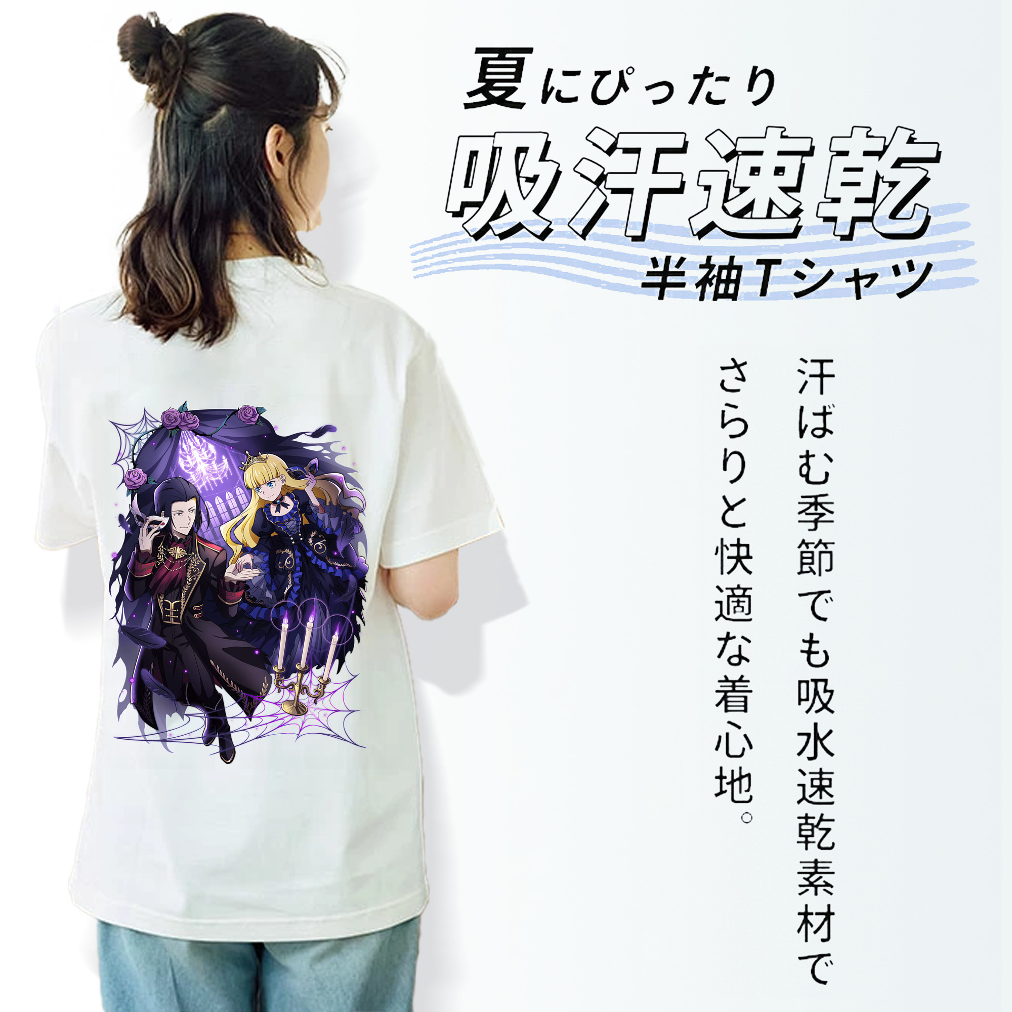 文豪ストレイドッグス Bungo Stray Dogs 綿100％半袖Tシャツ（背面プリント）