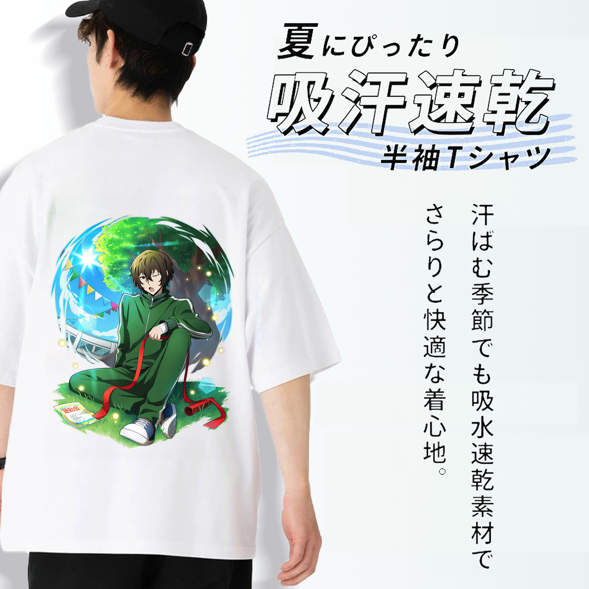 文豪ストレイドッグス Bungo Stray Dogs 綿100％半袖Tシャツ（背面プリント）