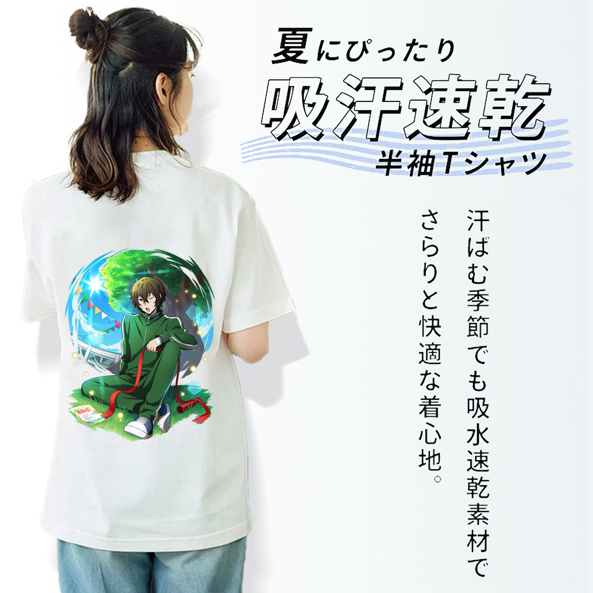 文豪ストレイドッグス Bungo Stray Dogs 綿100％半袖Tシャツ（背面プリント）