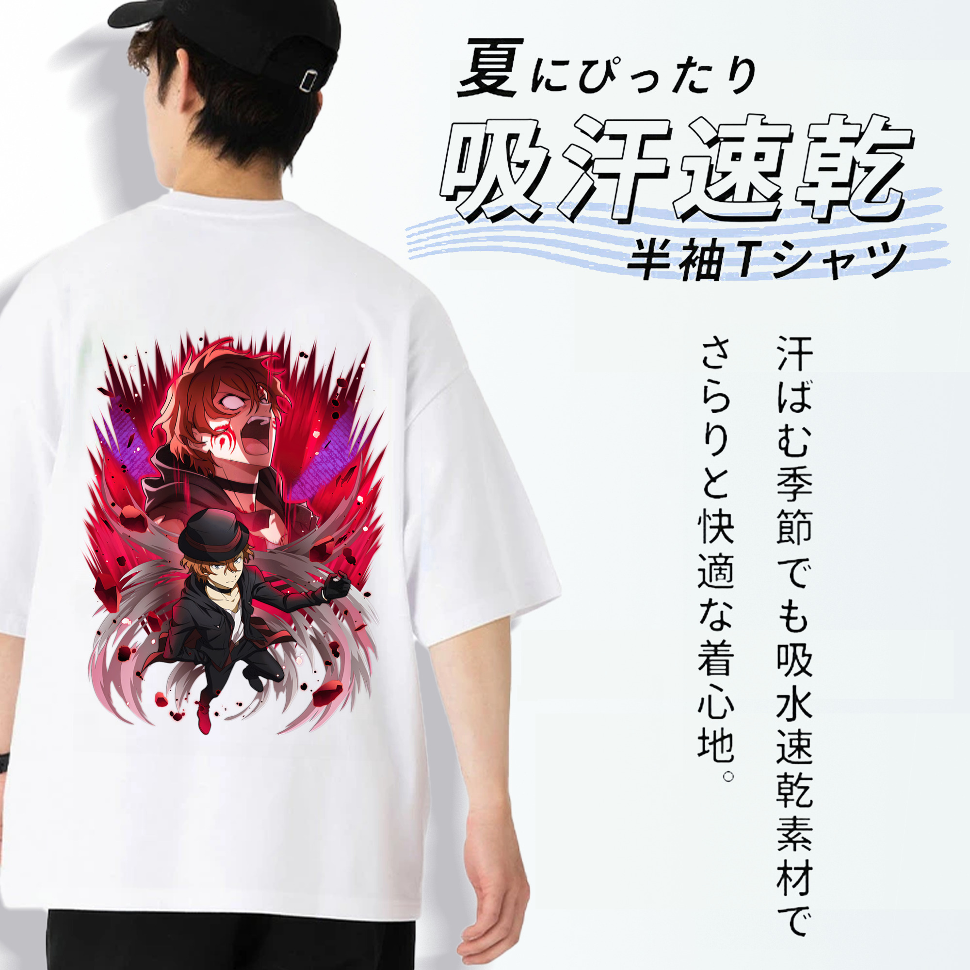 文豪ストレイドッグス Bungo Stray Dogs 綿100％半袖Tシャツ（背面プリント）