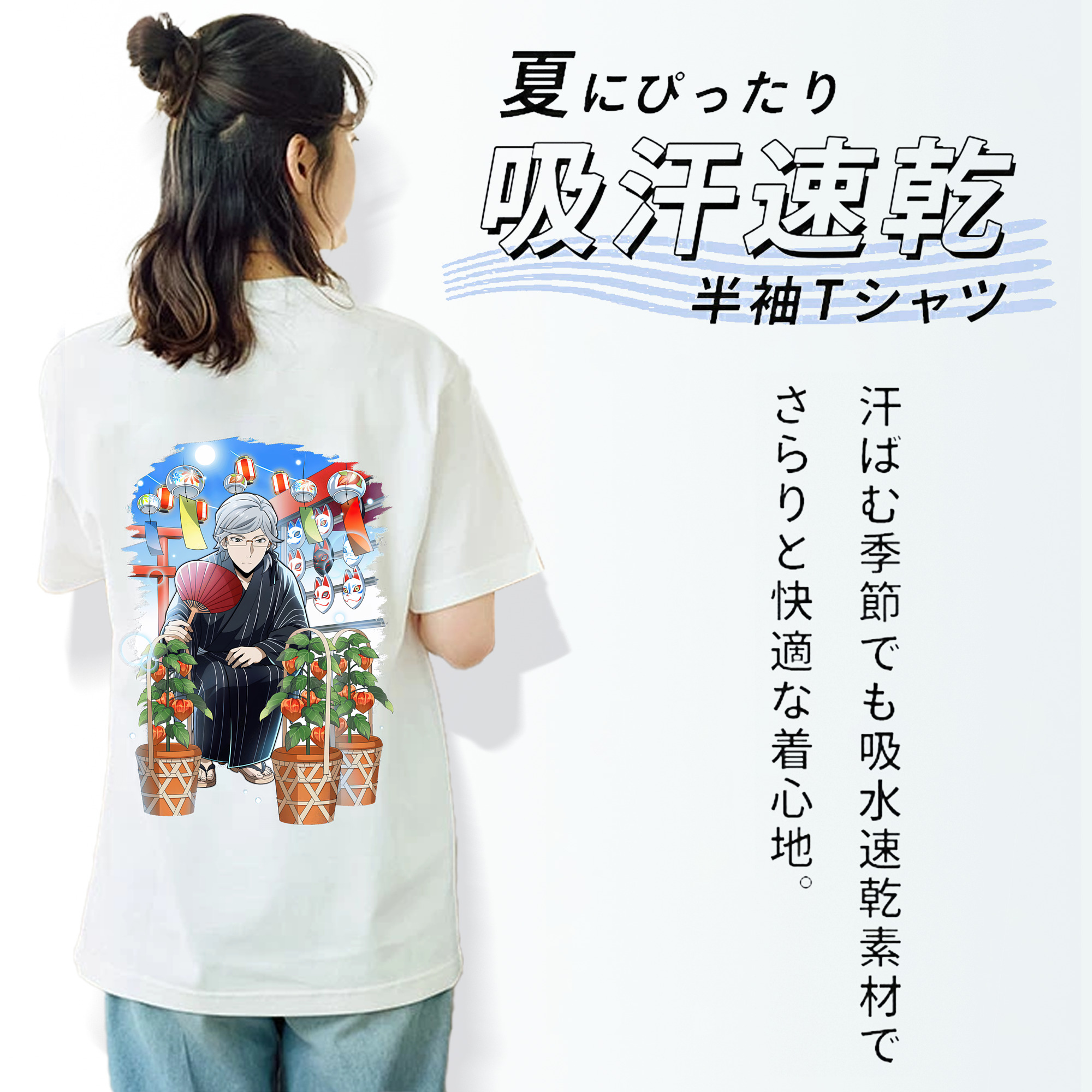 文豪ストレイドッグス Bungo Stray Dogs 綿100％半袖Tシャツ（背面プリント）