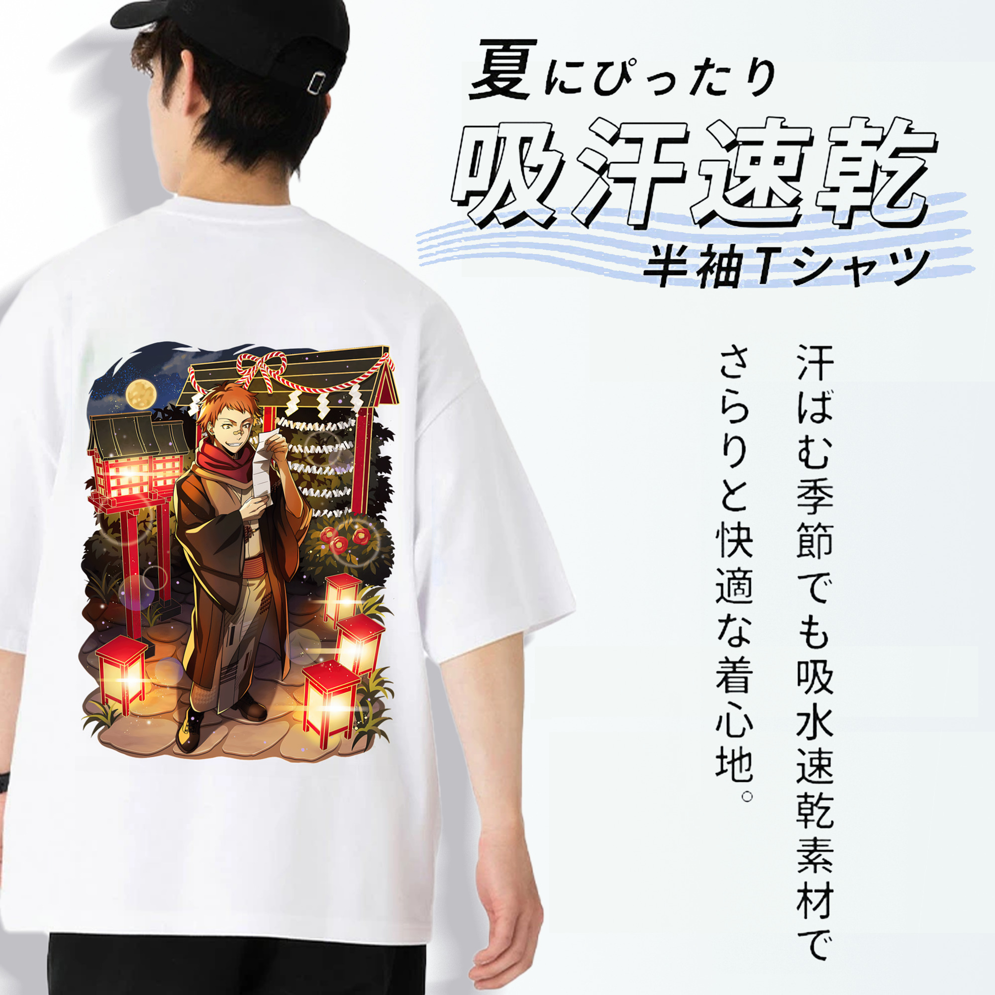 文豪ストレイドッグス Bungo Stray Dogs 綿100％半袖Tシャツ（背面プリント）