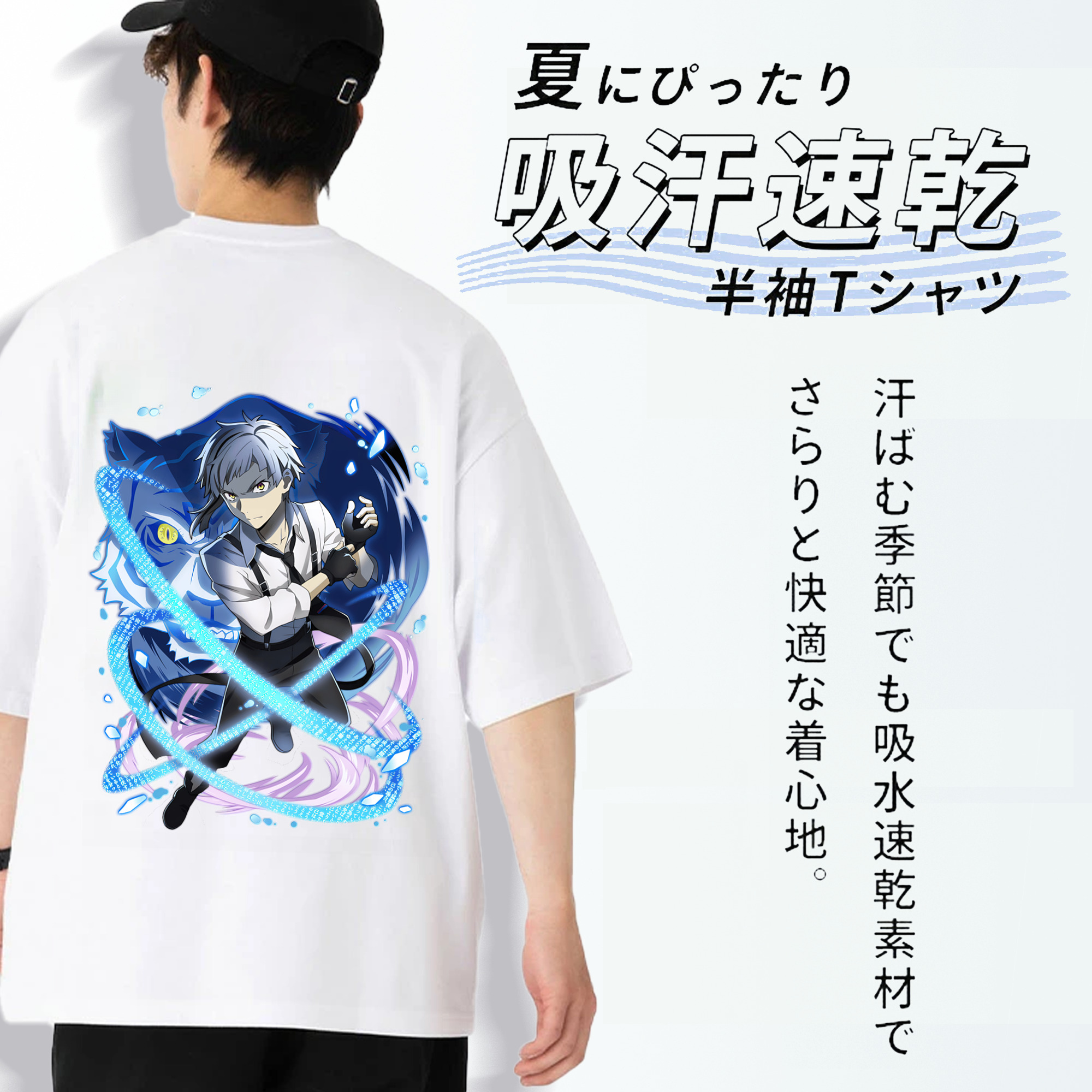 文豪ストレイドッグス Bungo Stray Dogs 綿100％半袖Tシャツ（背面プリント）