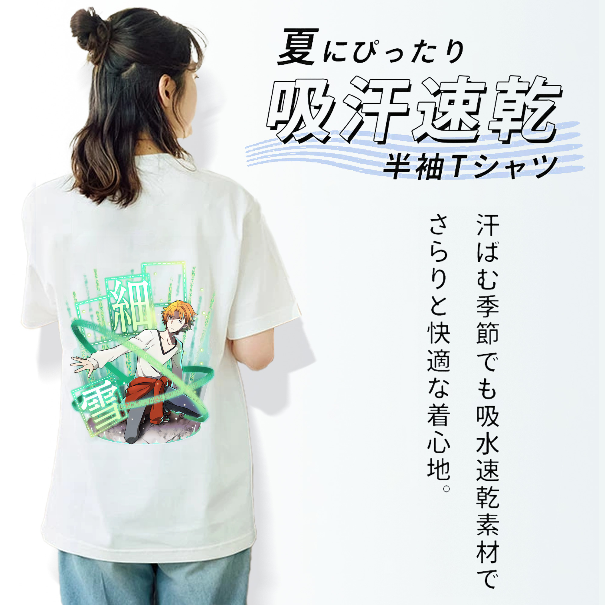 文豪ストレイドッグス Bungo Stray Dogs 綿100％半袖Tシャツ（背面プリント）