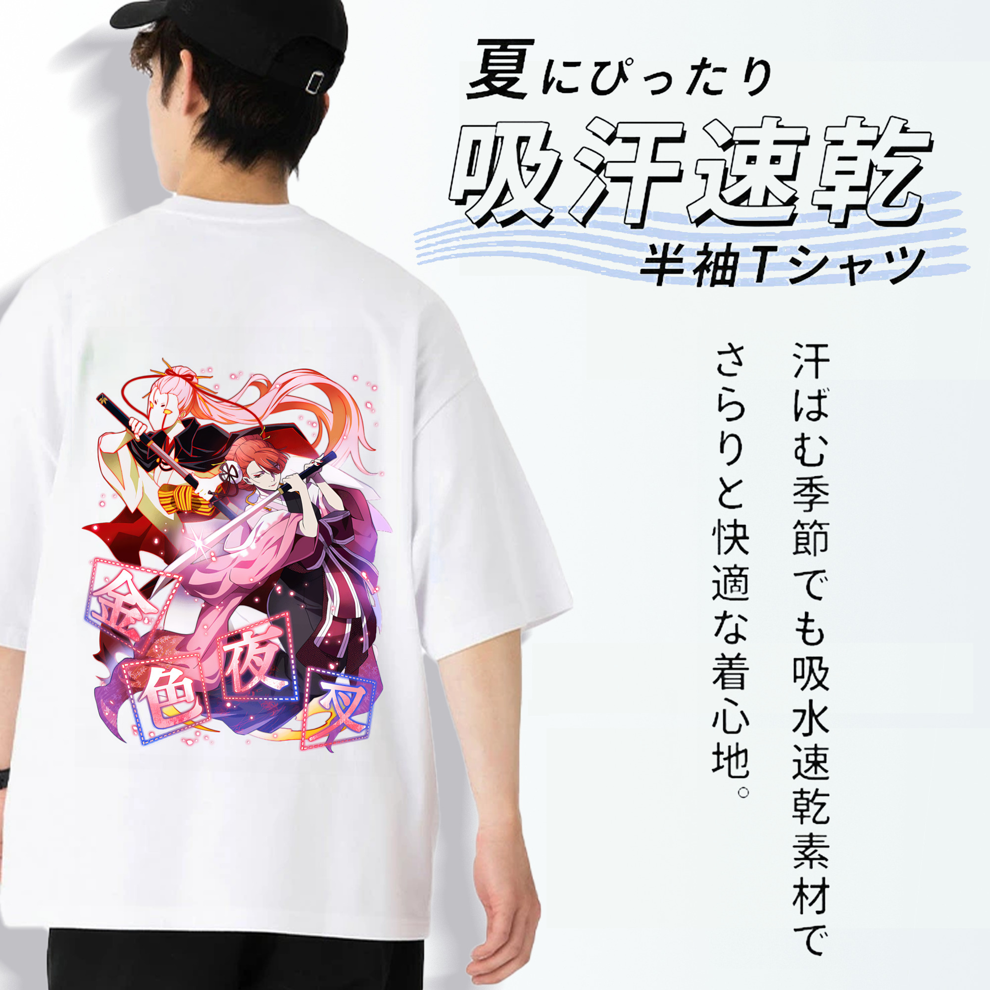 文豪ストレイドッグス Bungo Stray Dogs 綿100％半袖Tシャツ（背面プリント）