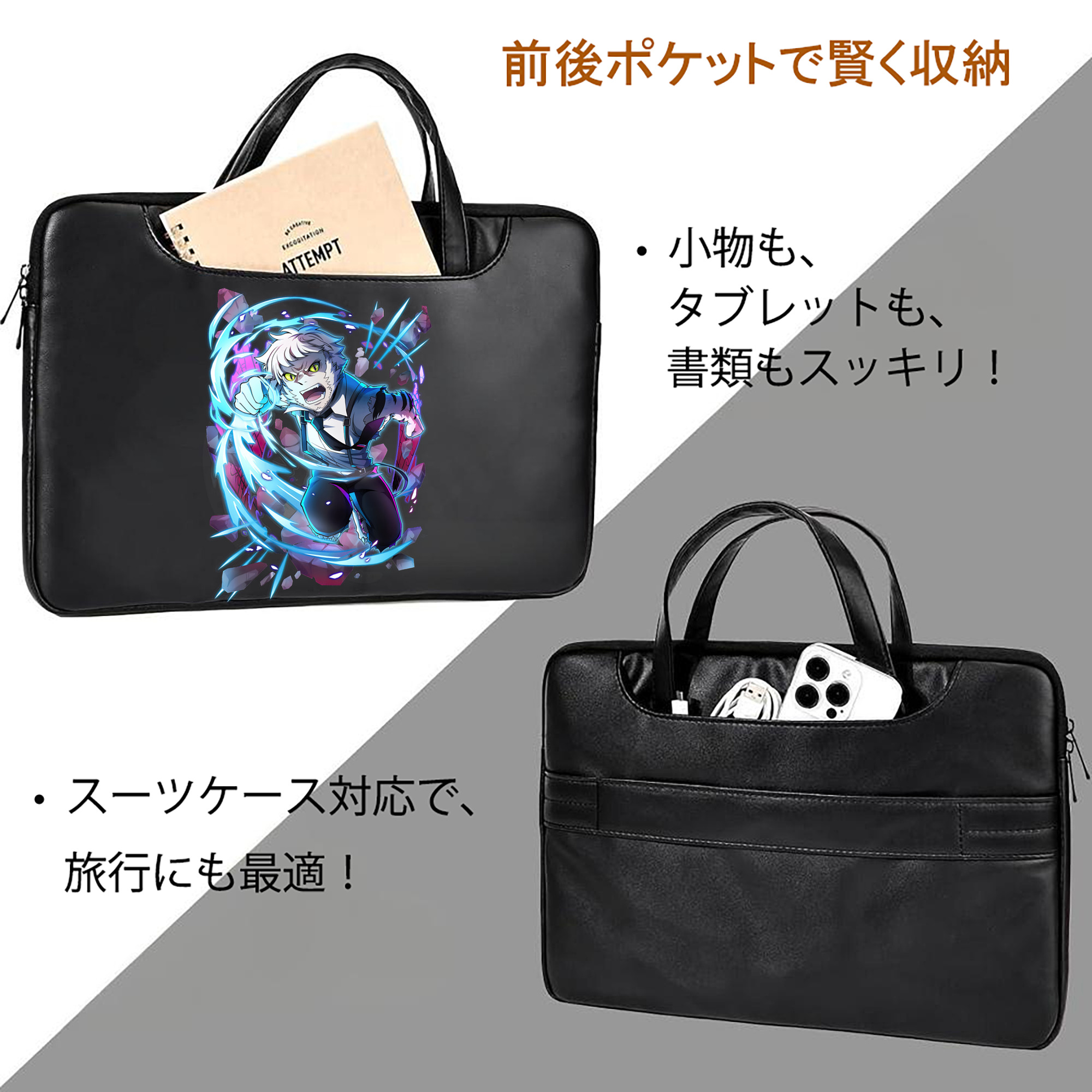 文豪ストレイドッグス Bungo Stray Dogs レザーラップトップバッグ　ノートパソコンケース