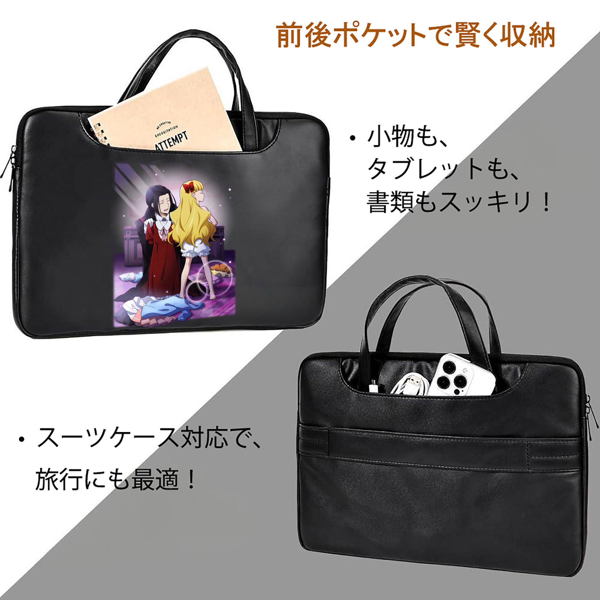 文豪ストレイドッグス Bungo Stray Dogs レザーラップトップバッグ　ノートパソコンケース
