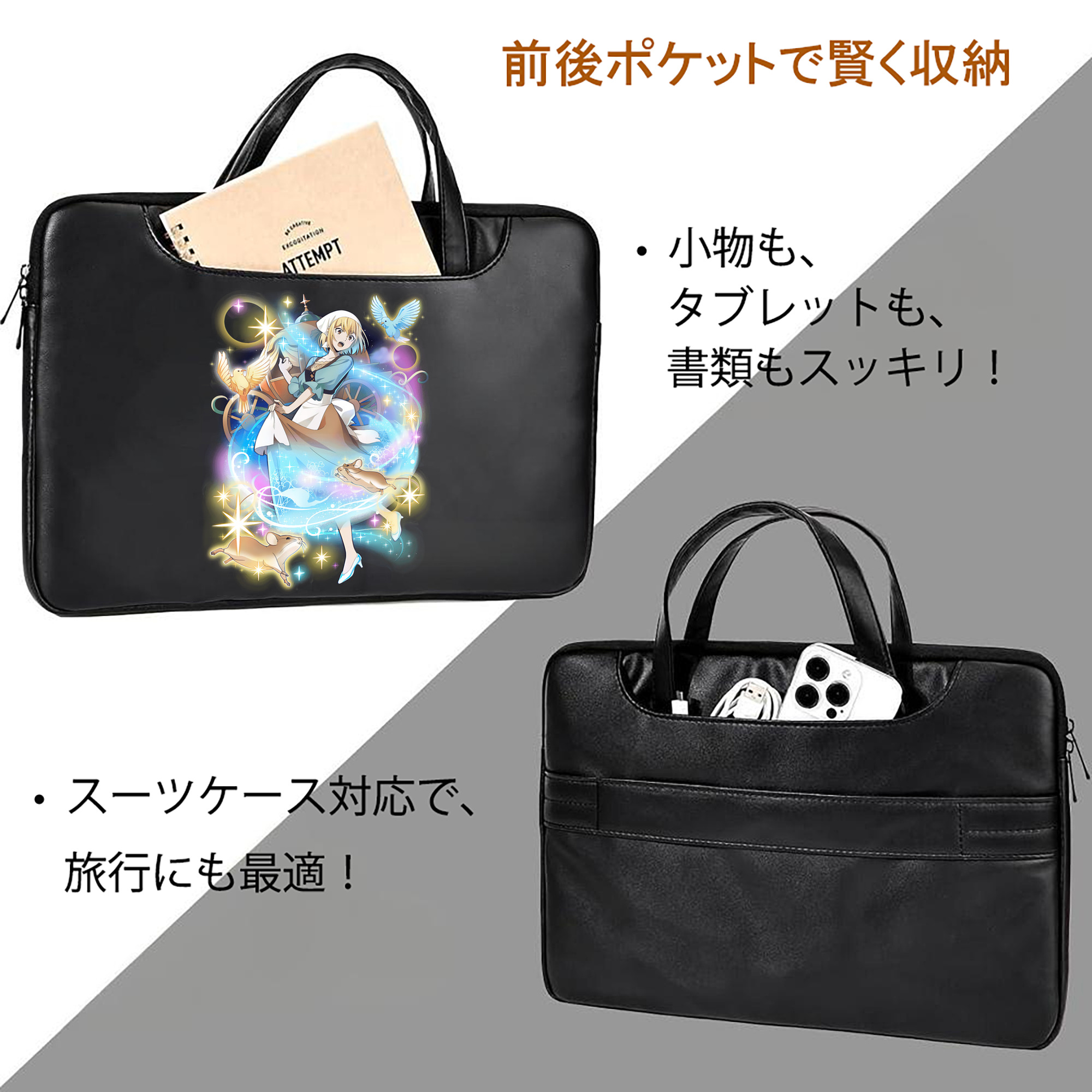 文豪ストレイドッグス Bungo Stray Dogs レザーラップトップバッグ　ノートパソコンケース