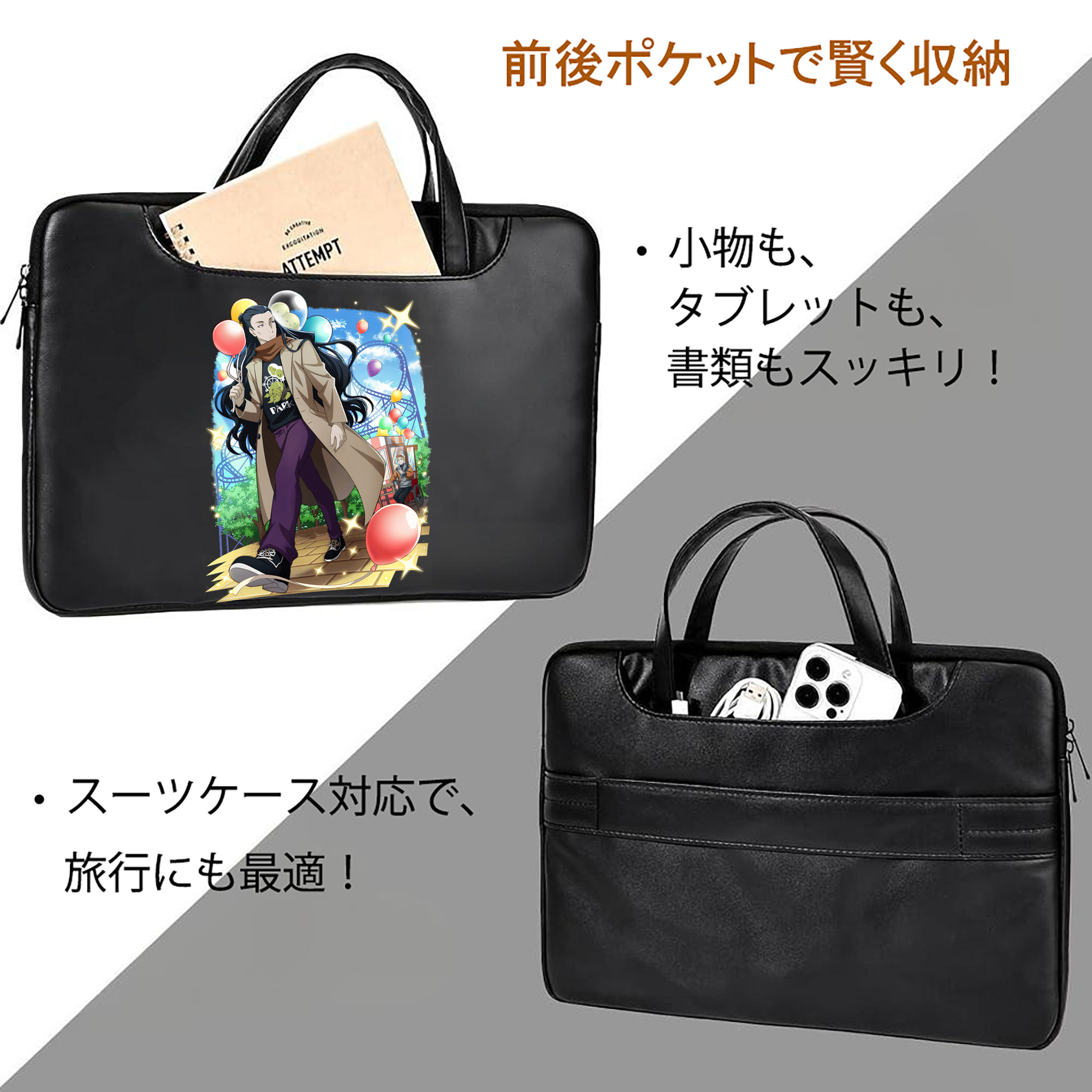 文豪ストレイドッグス Bungo Stray Dogs レザーラップトップバッグ　ノートパソコンケース
