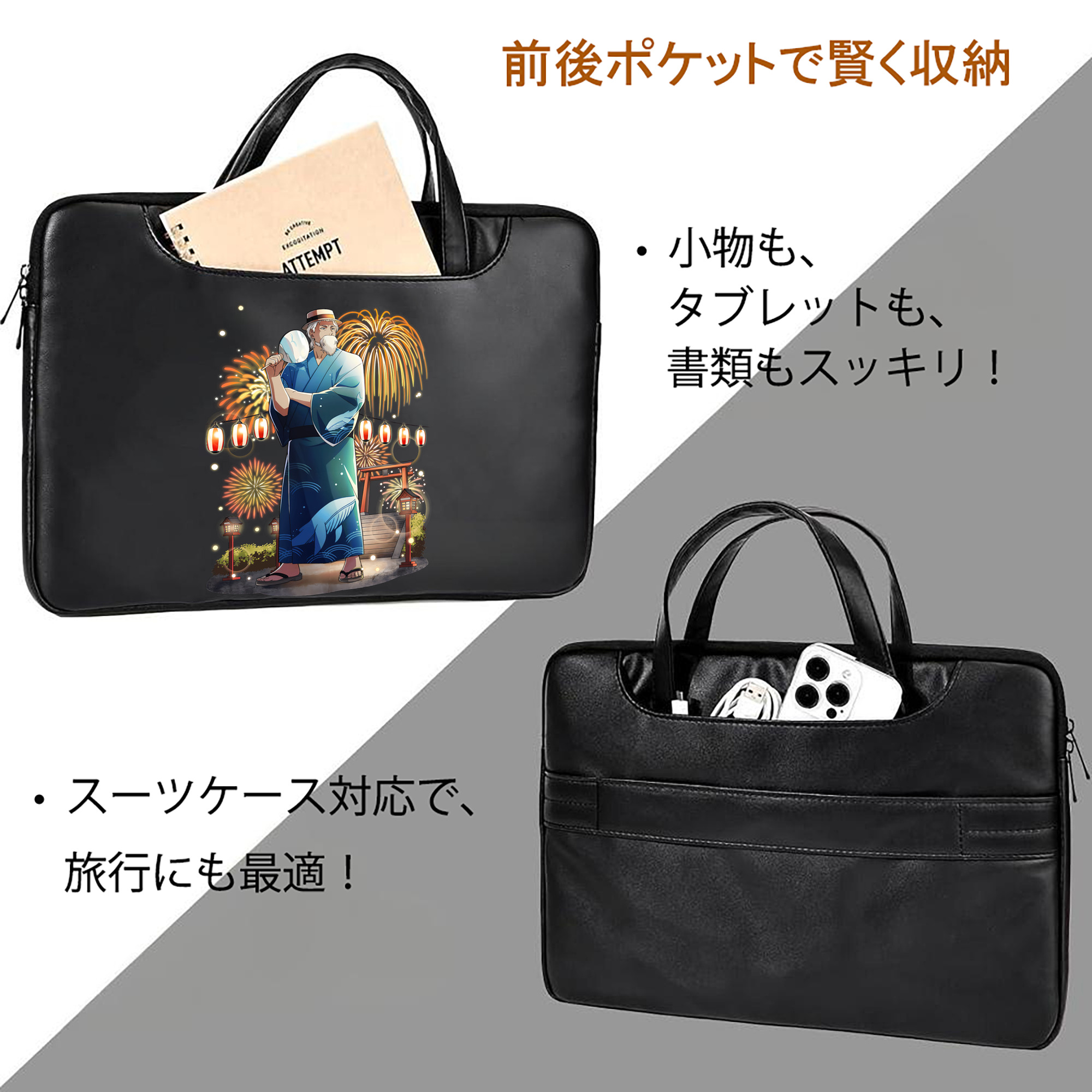 文豪ストレイドッグス Bungo Stray Dogs レザーラップトップバッグ　ノートパソコンケース
