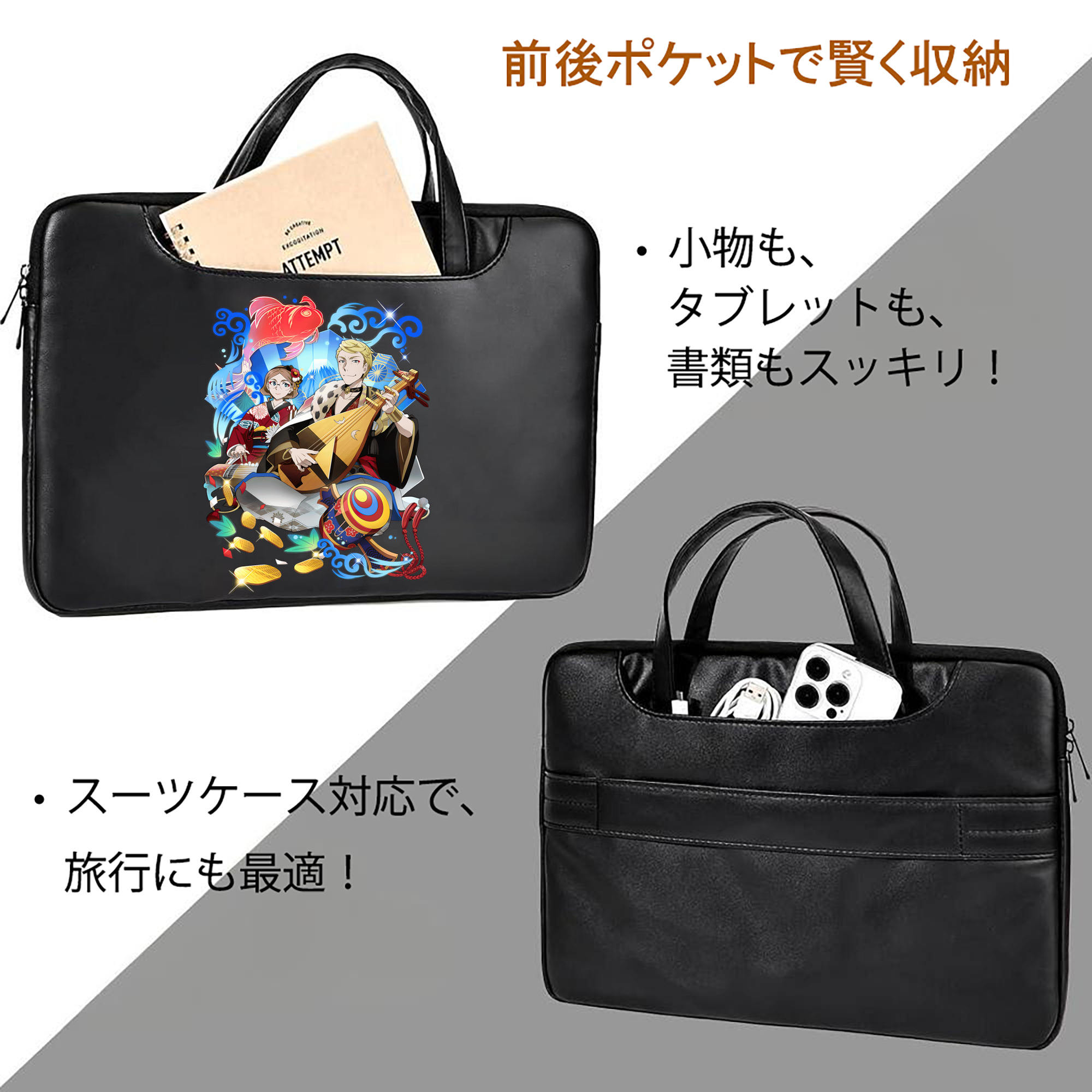 文豪ストレイドッグス Bungo Stray Dogs レザーラップトップバッグ　ノートパソコンケース