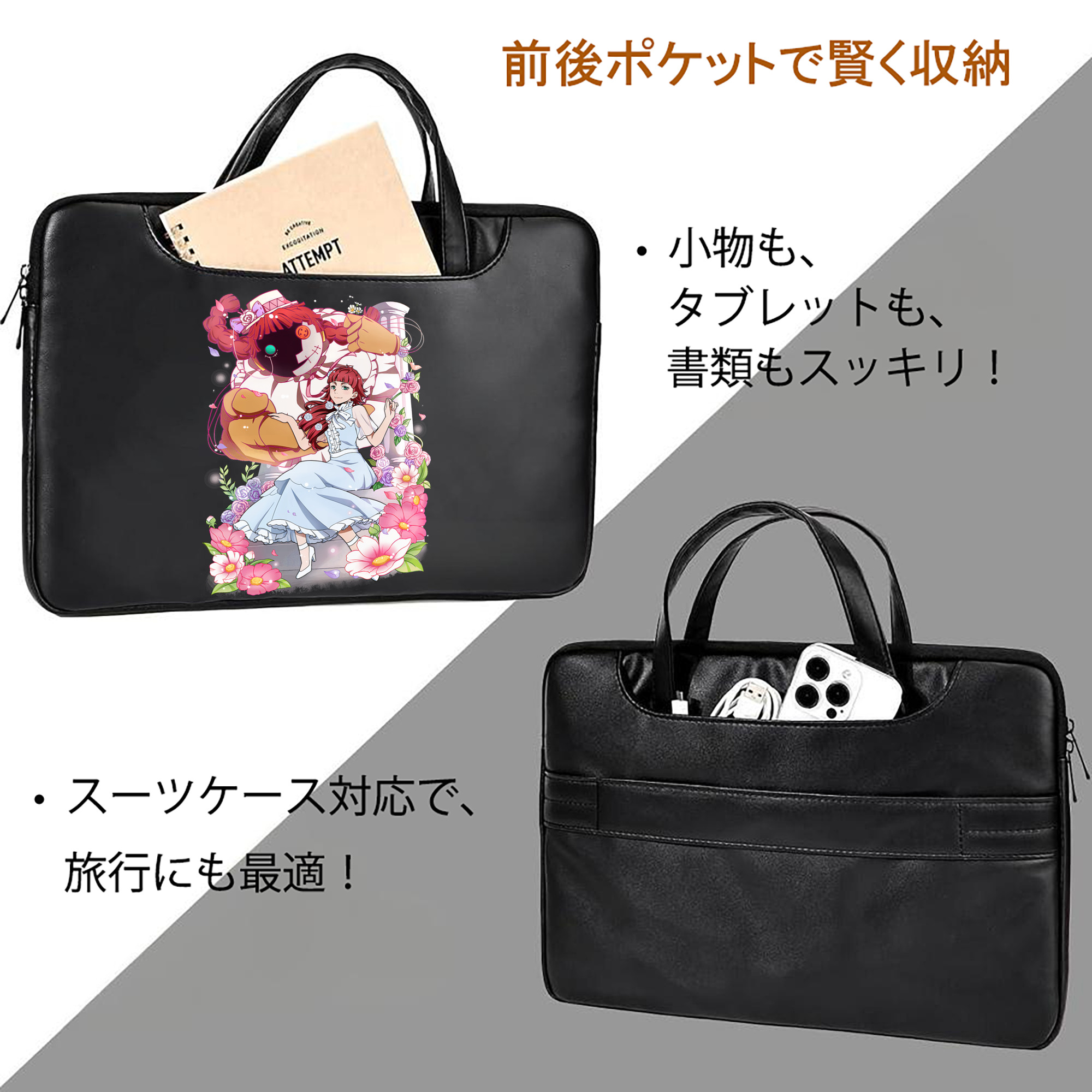文豪ストレイドッグス Bungo Stray Dogs レザーラップトップバッグ　ノートパソコンケース