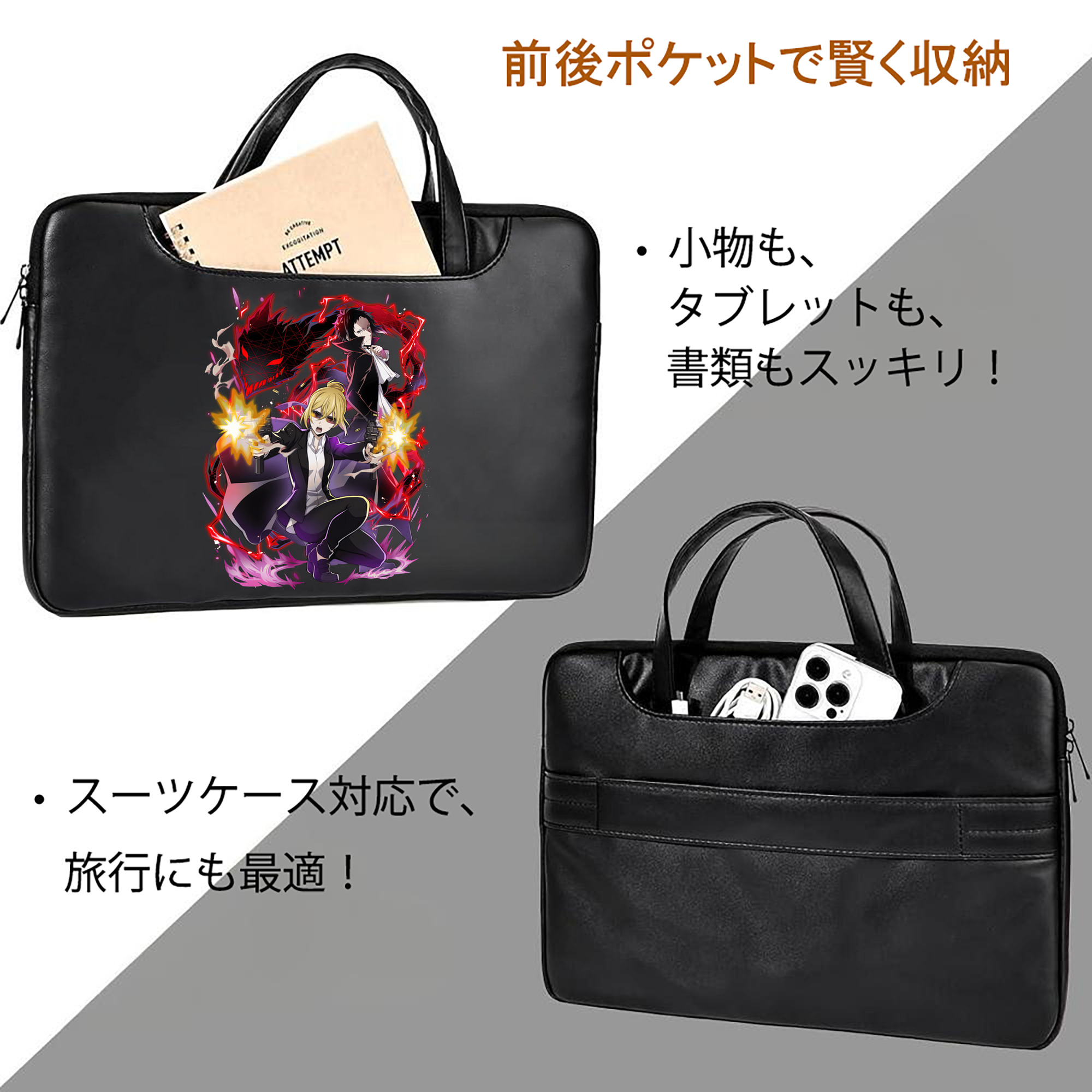 文豪ストレイドッグス Bungo Stray Dogs レザーラップトップバッグ　ノートパソコンケース
