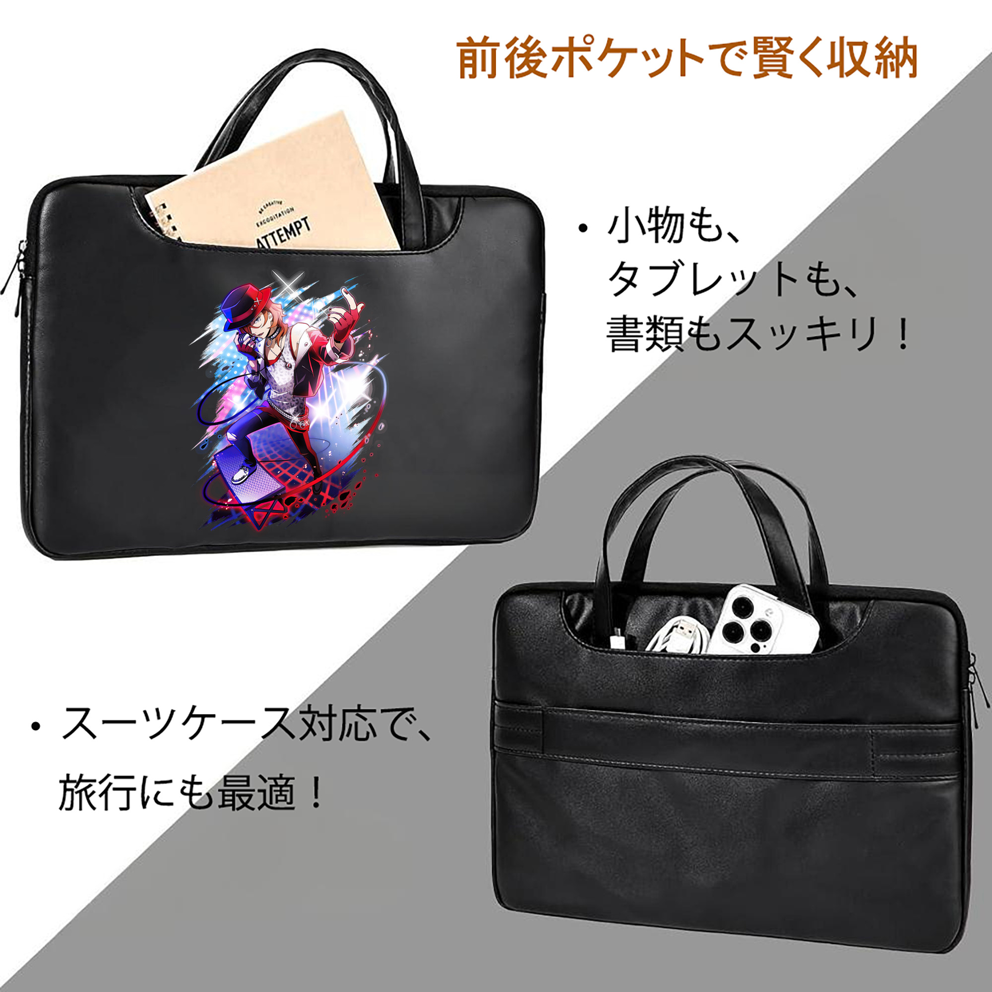文豪ストレイドッグス Bungo Stray Dogs レザーラップトップバッグ　ノートパソコンケース