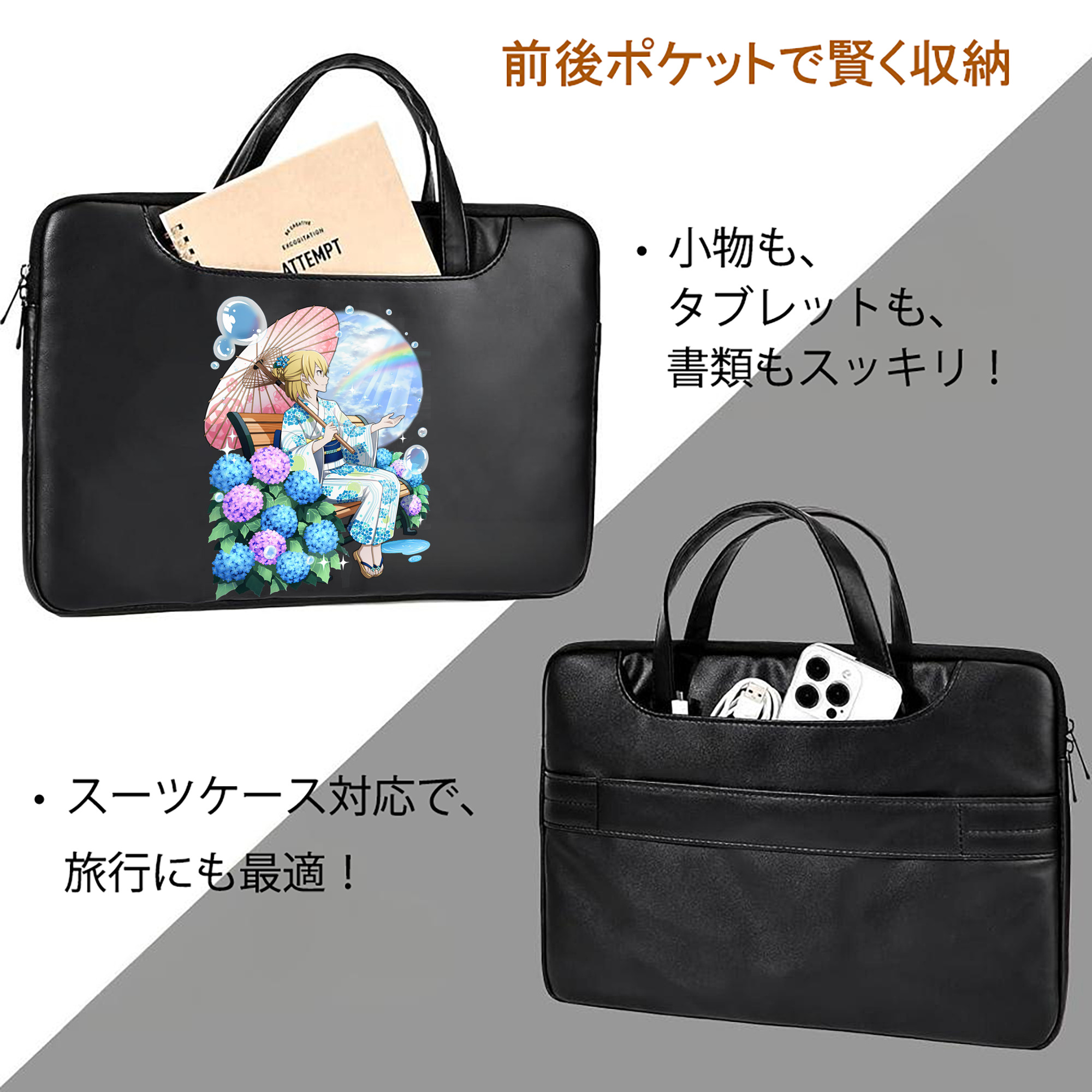 文豪ストレイドッグス Bungo Stray Dogs レザーラップトップバッグ　ノートパソコンケース