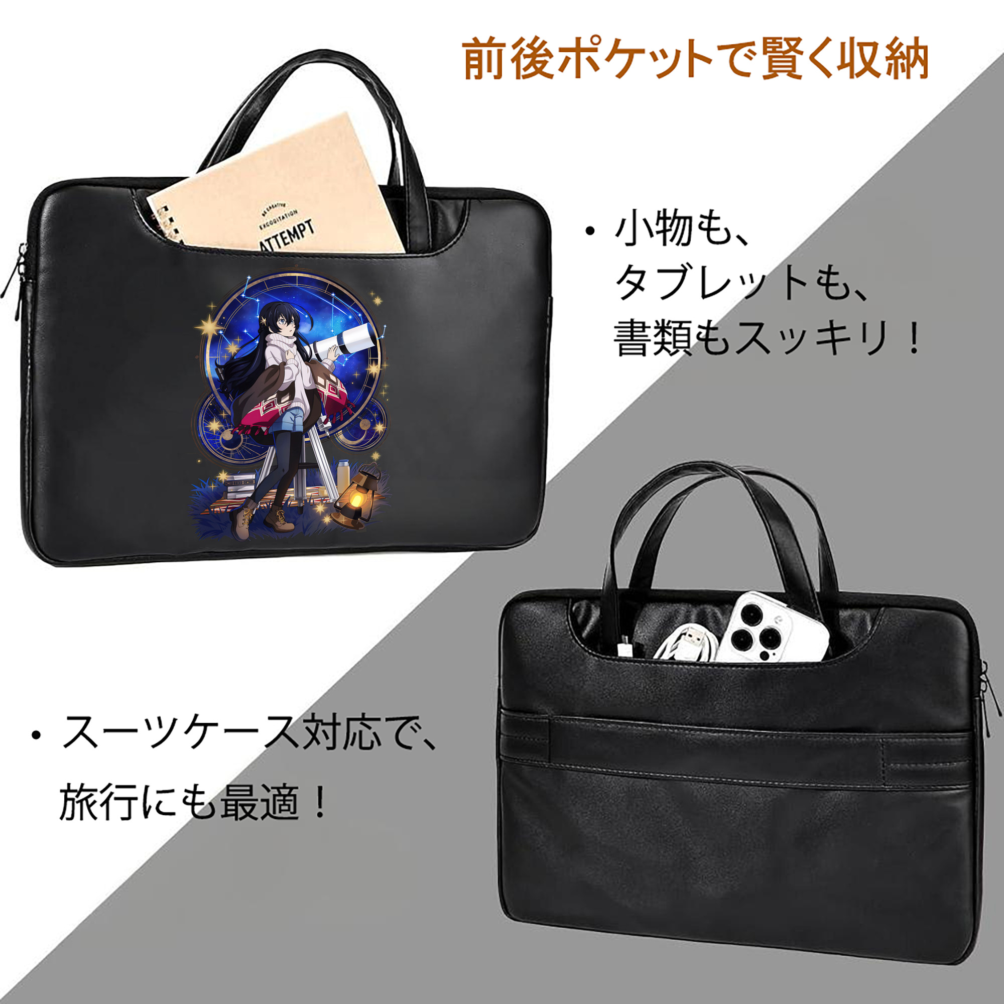 文豪ストレイドッグス Bungo Stray Dogs レザーラップトップバッグ　ノートパソコンケース