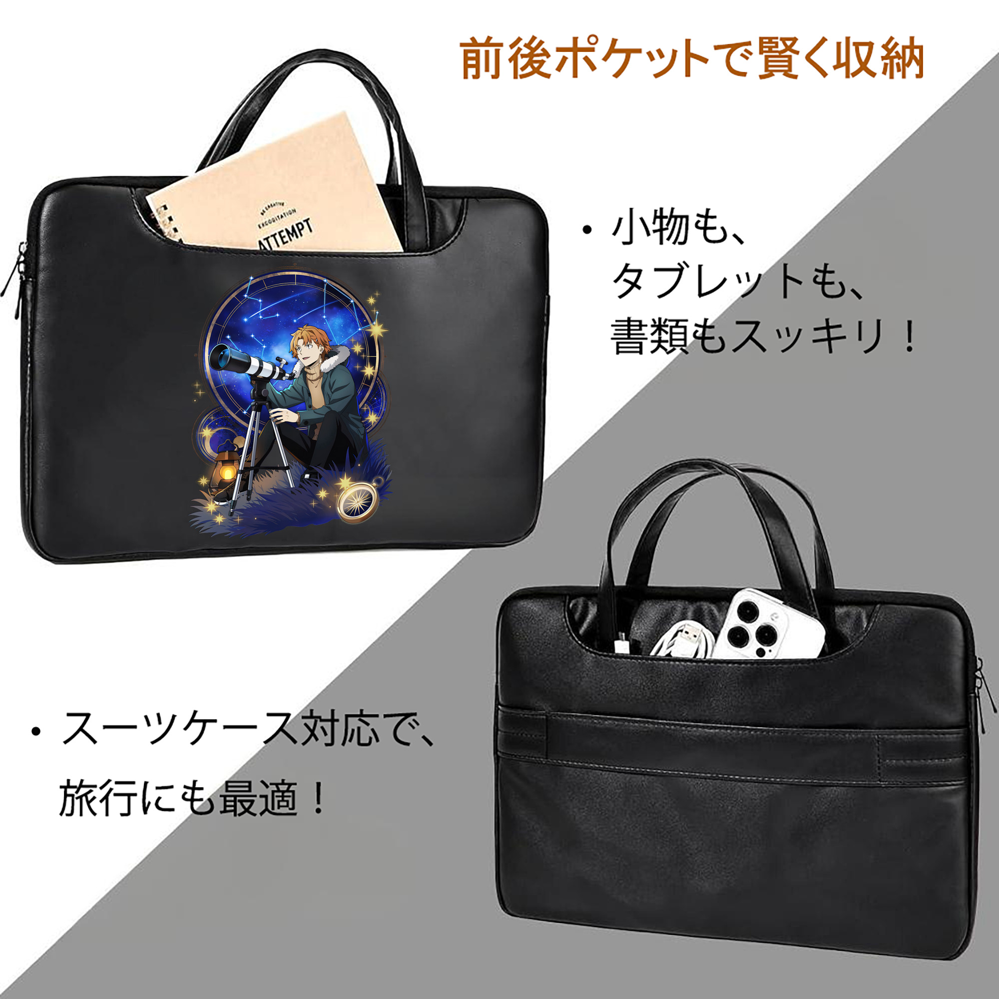 文豪ストレイドッグス Bungo Stray Dogs レザーラップトップバッグ　ノートパソコンケース