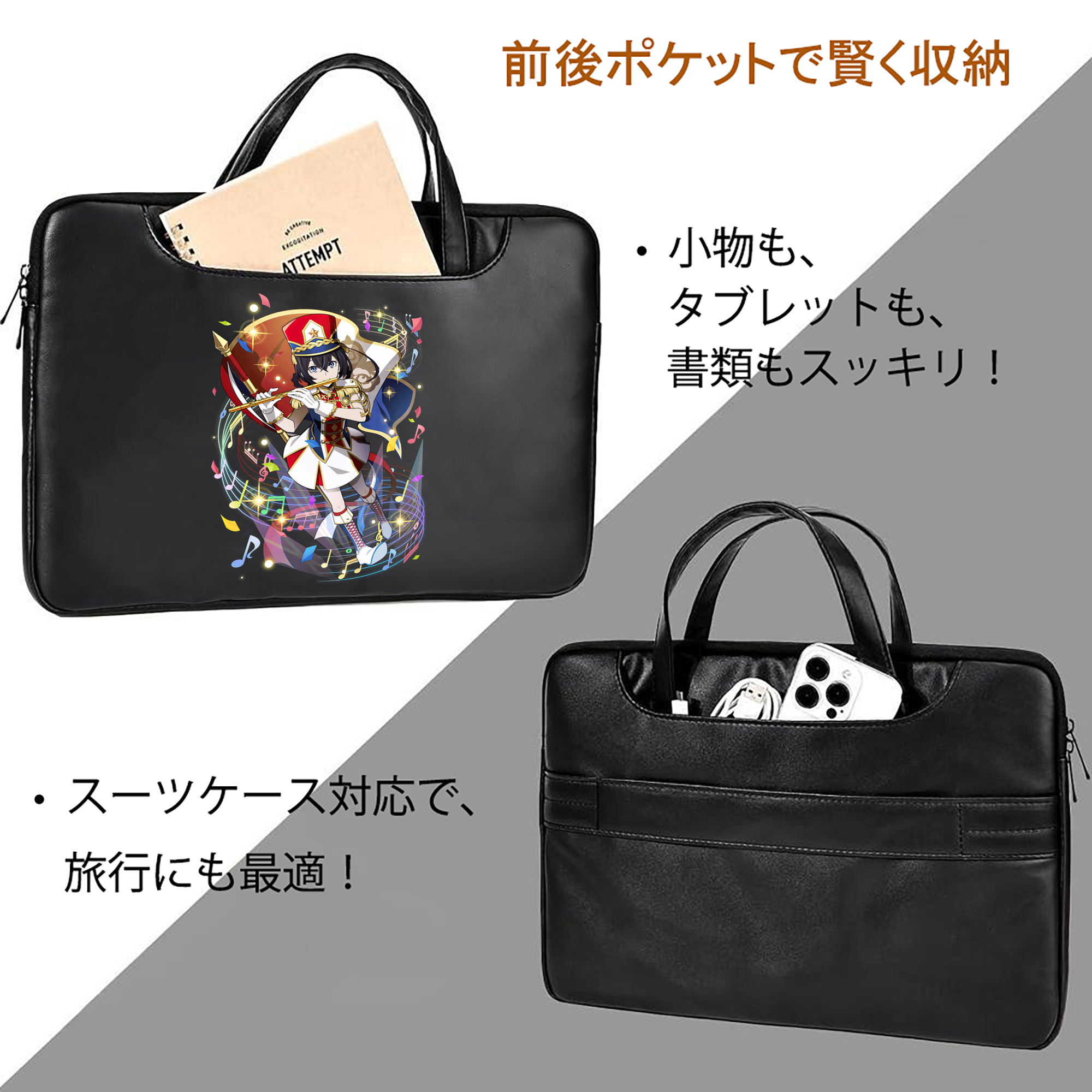 文豪ストレイドッグス Bungo Stray Dogs レザーラップトップバッグ　ノートパソコンケース