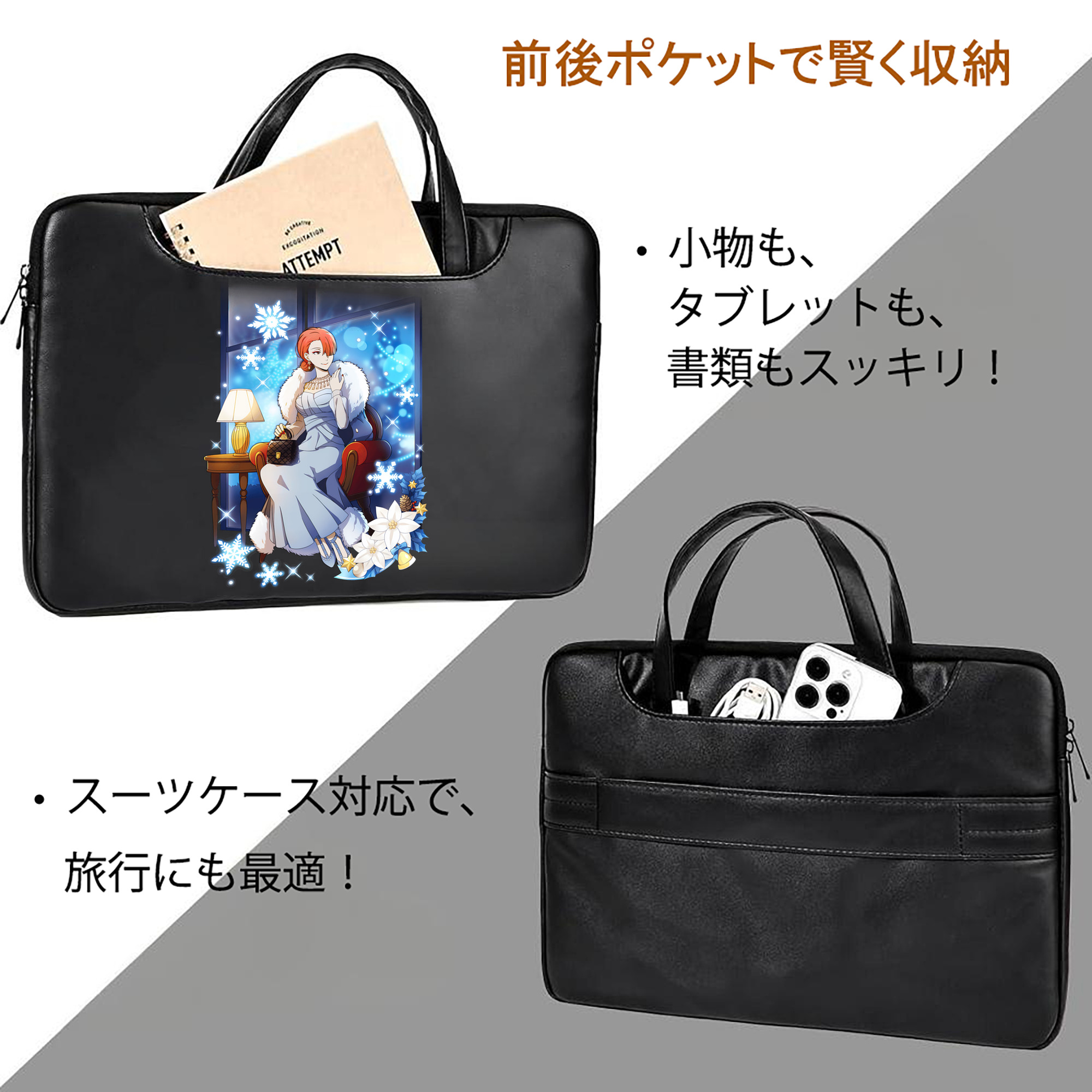 文豪ストレイドッグス Bungo Stray Dogs レザーラップトップバッグ　ノートパソコンケース