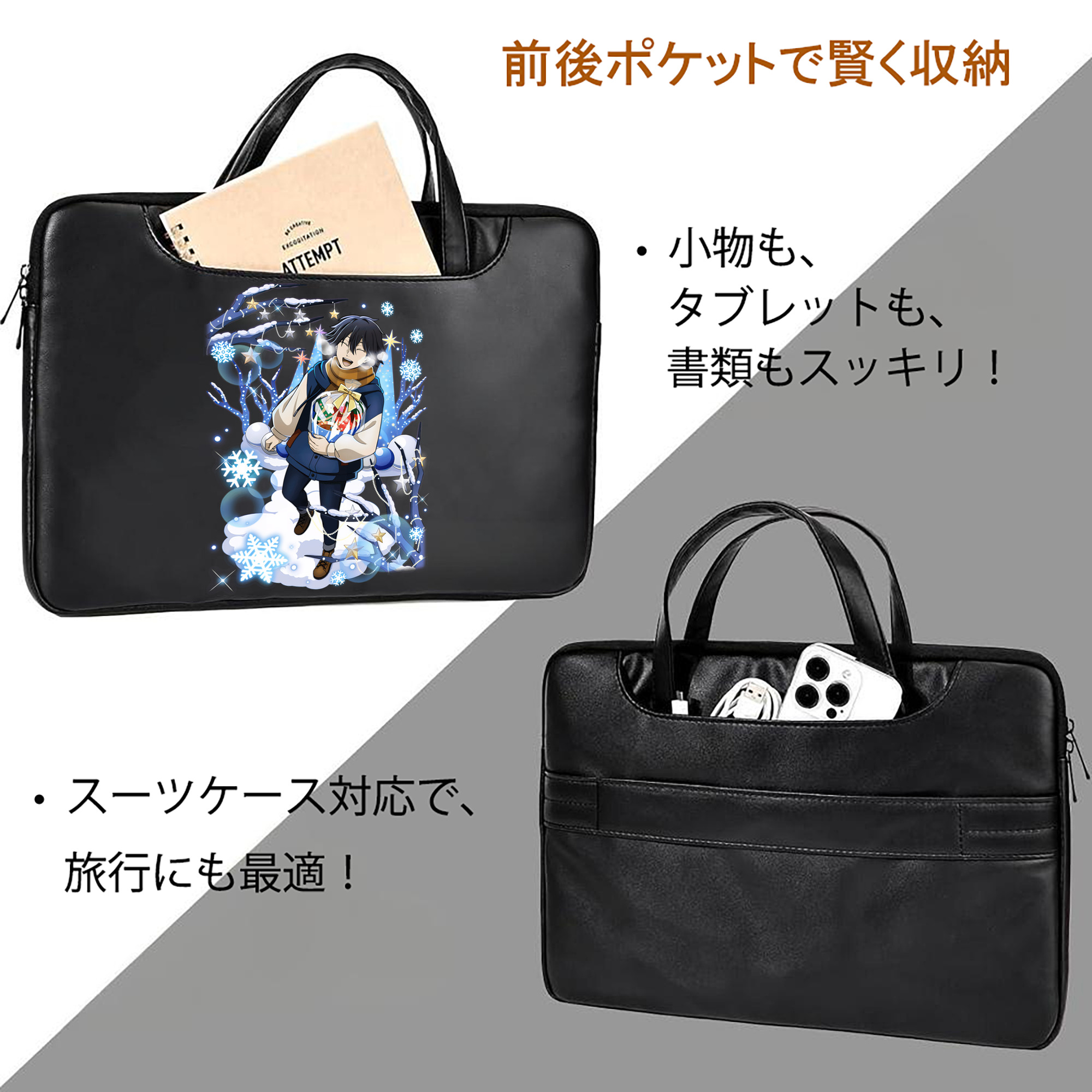 文豪ストレイドッグス Bungo Stray Dogs レザーラップトップバッグ　ノートパソコンケース