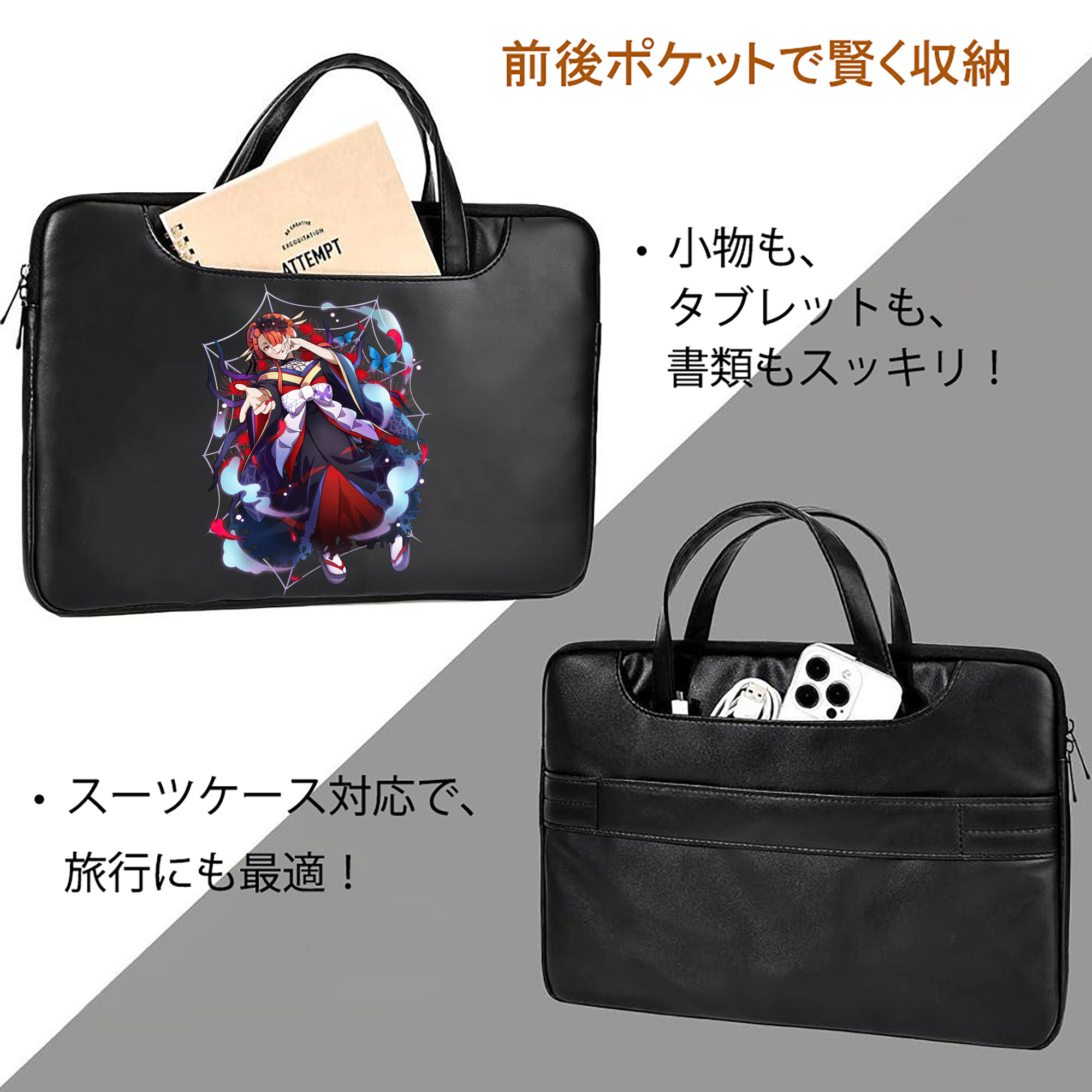 文豪ストレイドッグス Bungo Stray Dogs レザーラップトップバッグ　ノートパソコンケース