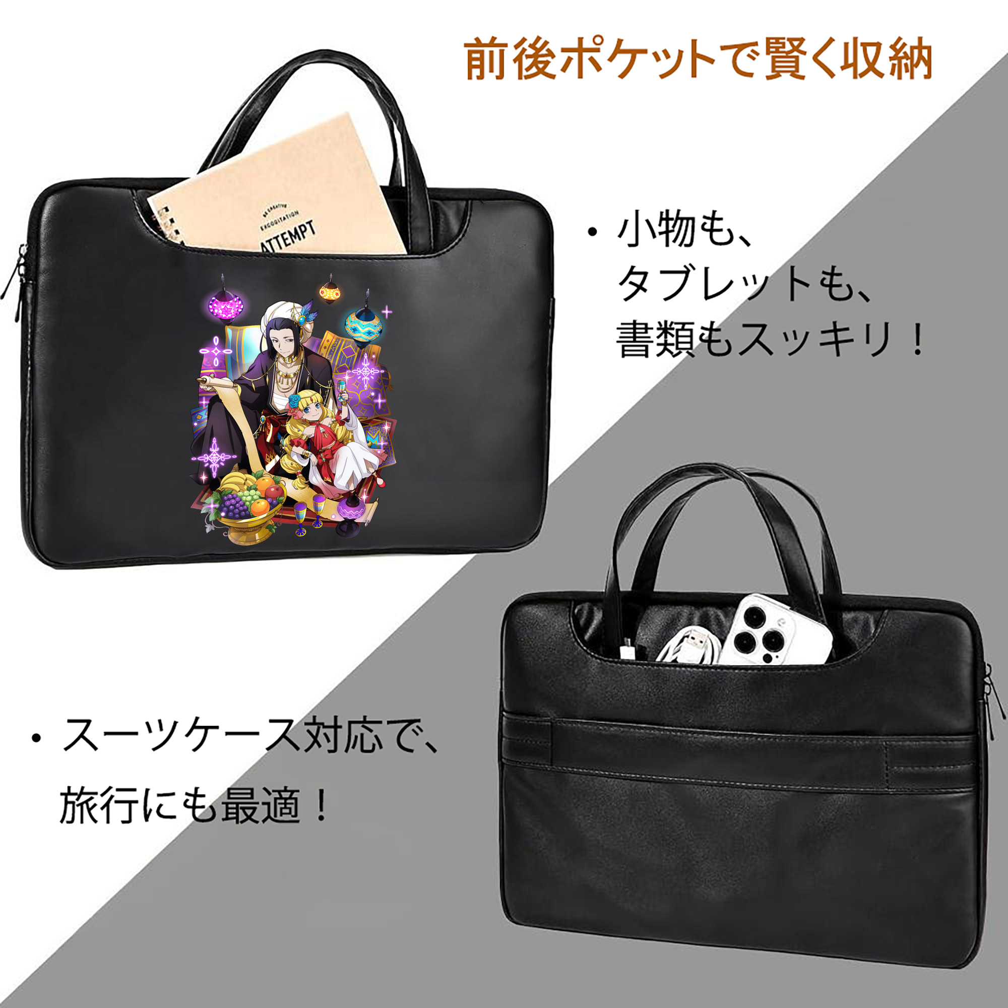 文豪ストレイドッグス Bungo Stray Dogs レザーラップトップバッグ　ノートパソコンケース