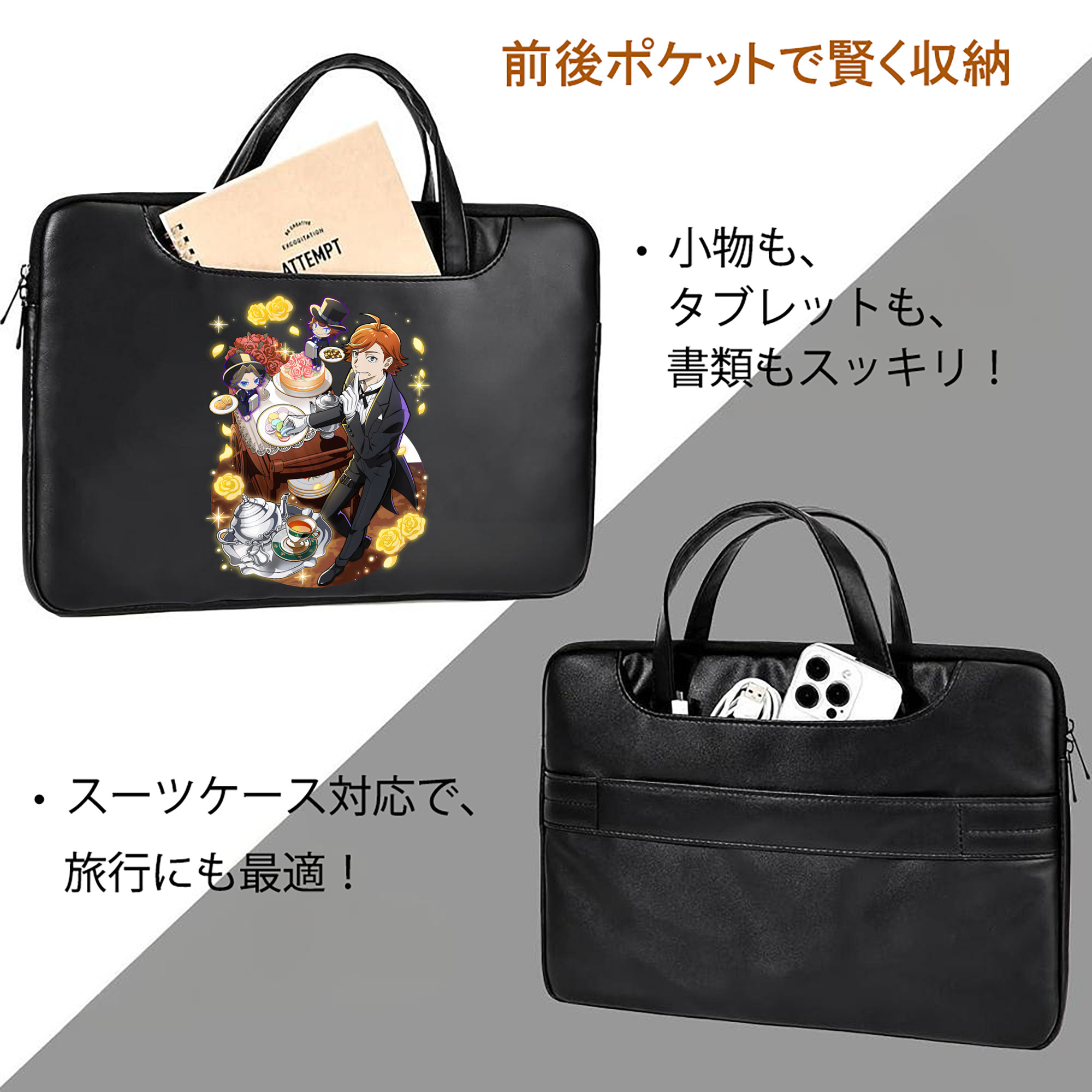 文豪ストレイドッグス Bungo Stray Dogs レザーラップトップバッグ　ノートパソコンケース