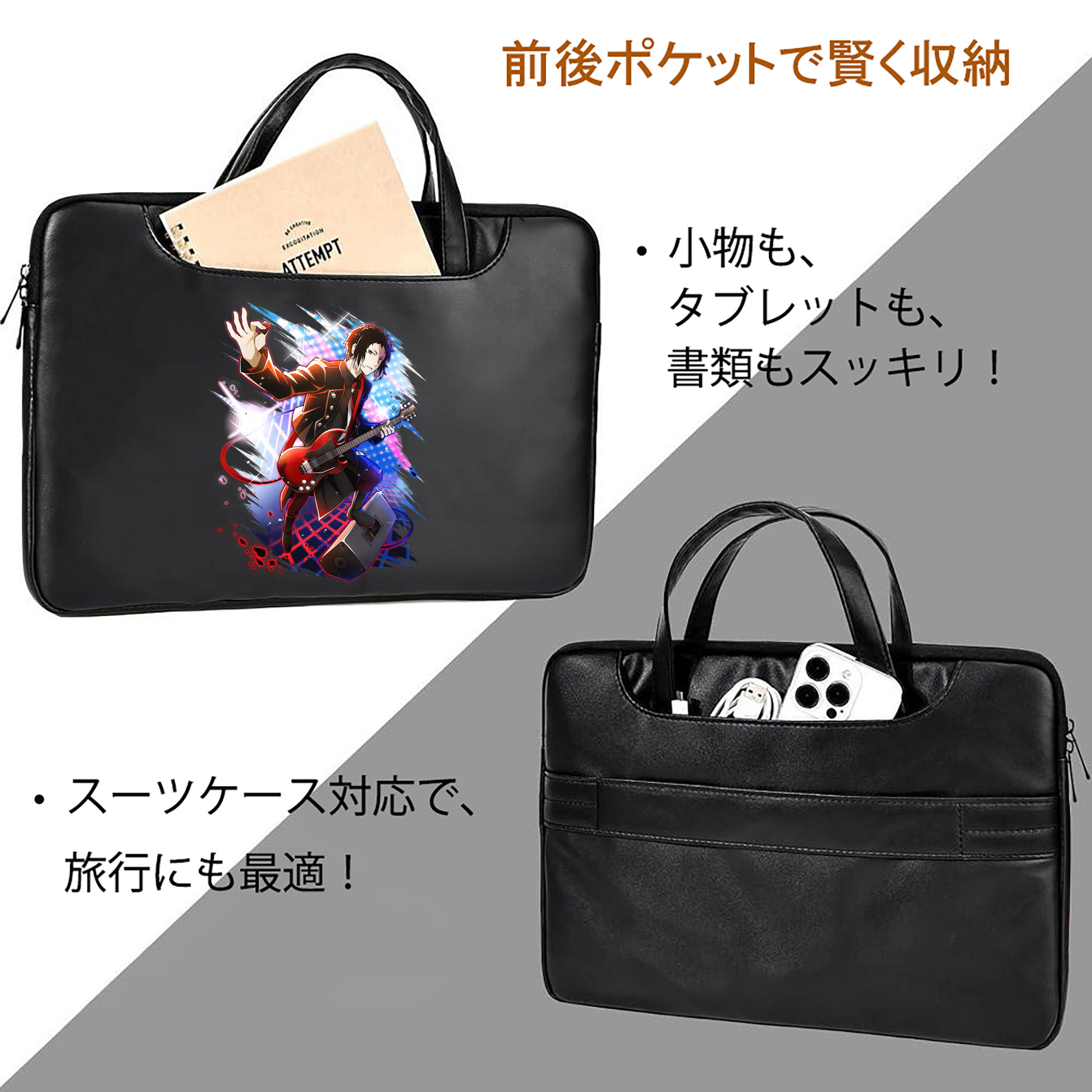 文豪ストレイドッグス Bungo Stray Dogs レザーラップトップバッグ　ノートパソコンケース